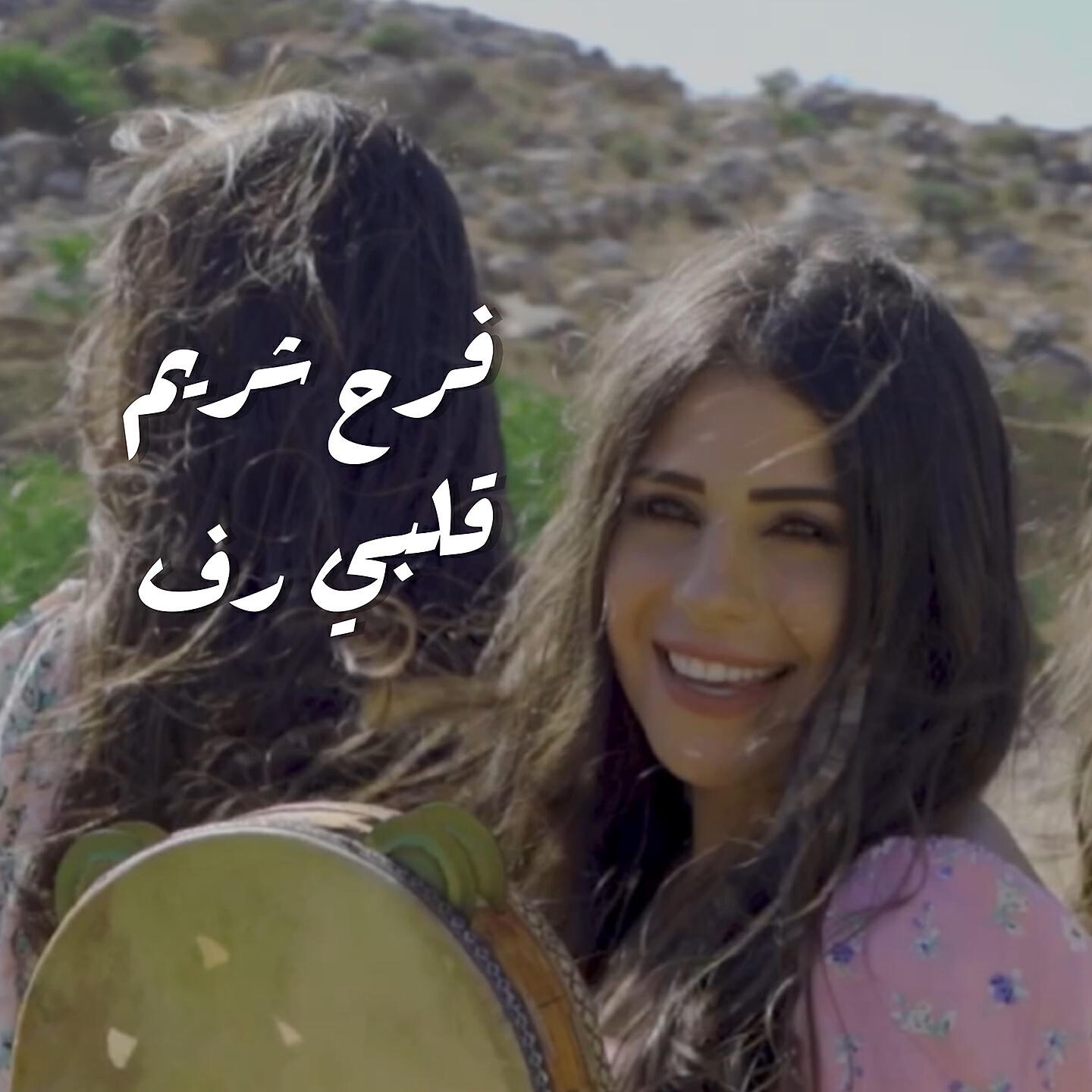 Релиз Albi Raff Hwalayki