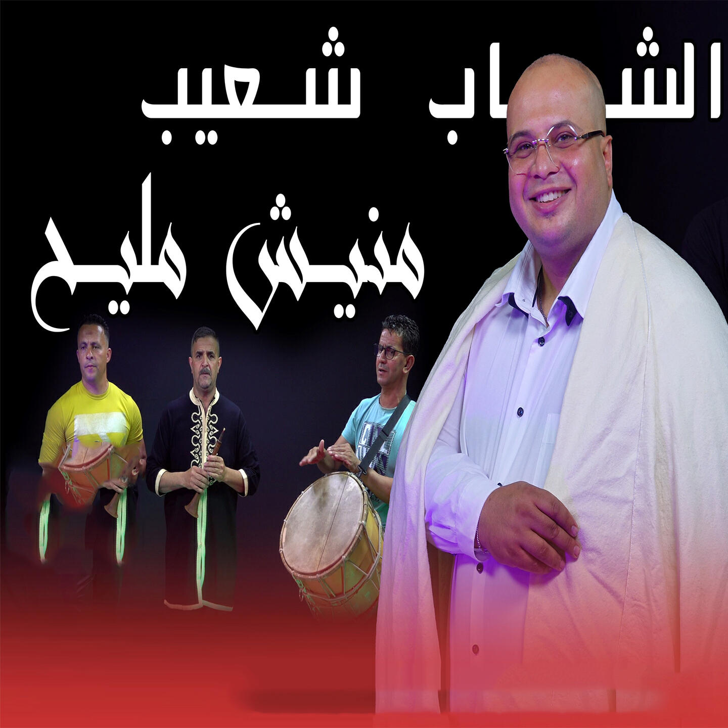 Cheb Choaib Staifi