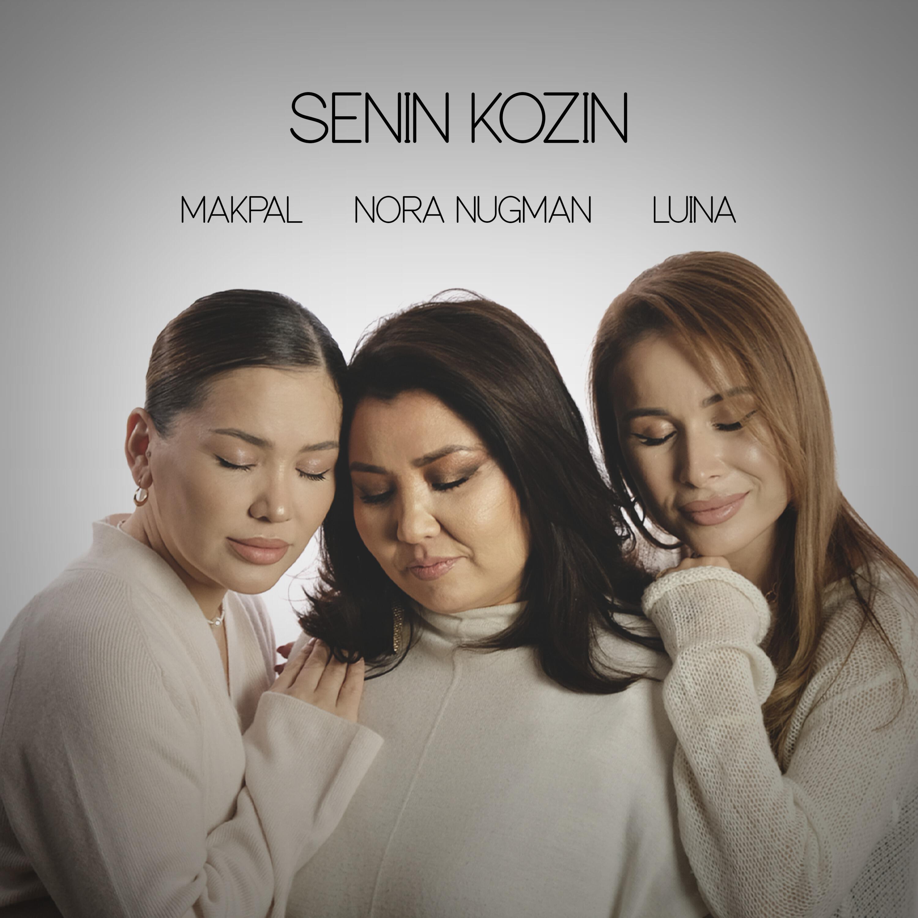 Makpal, Nora Nugman, Luina - Сенің көзің