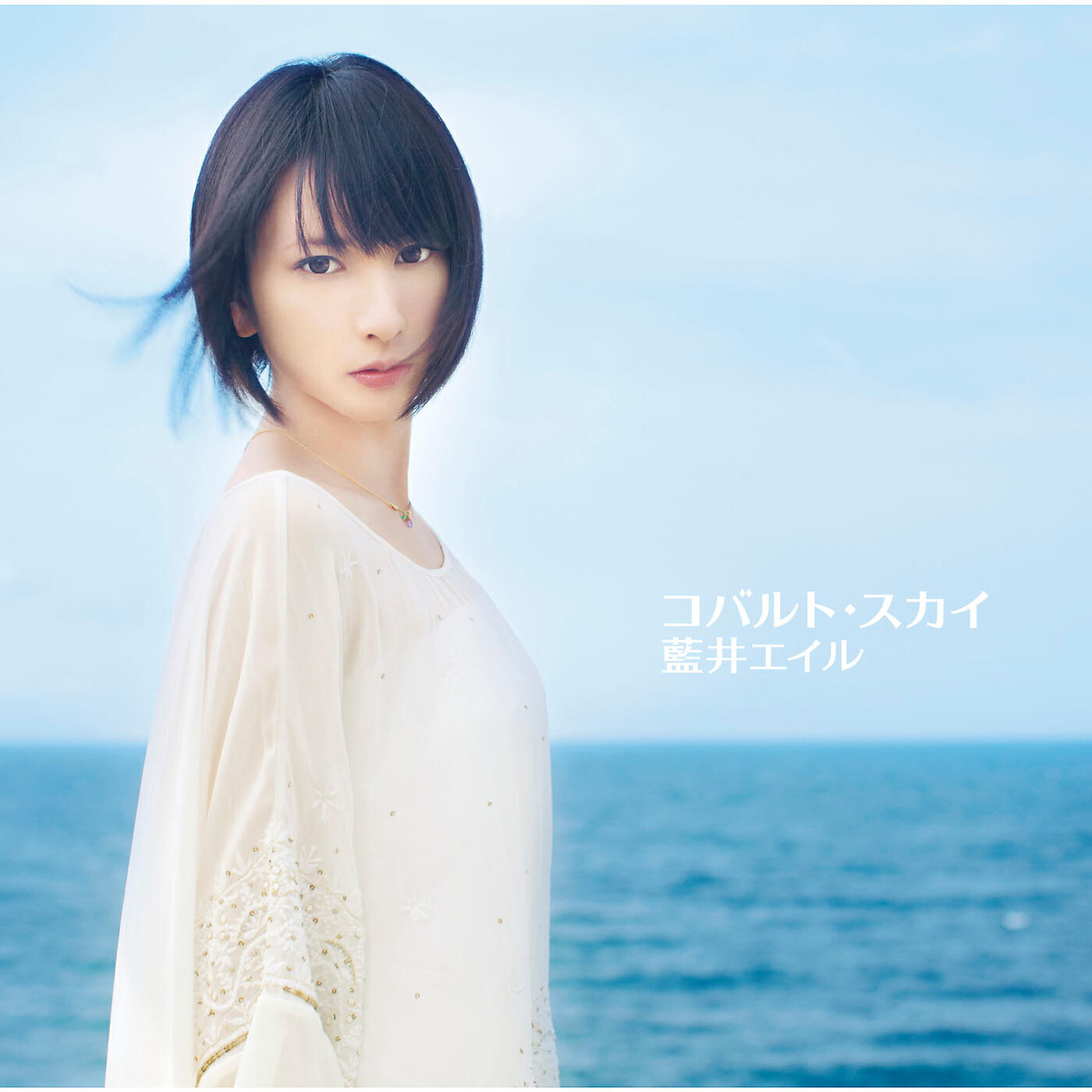 Релиз Cobalt Sky