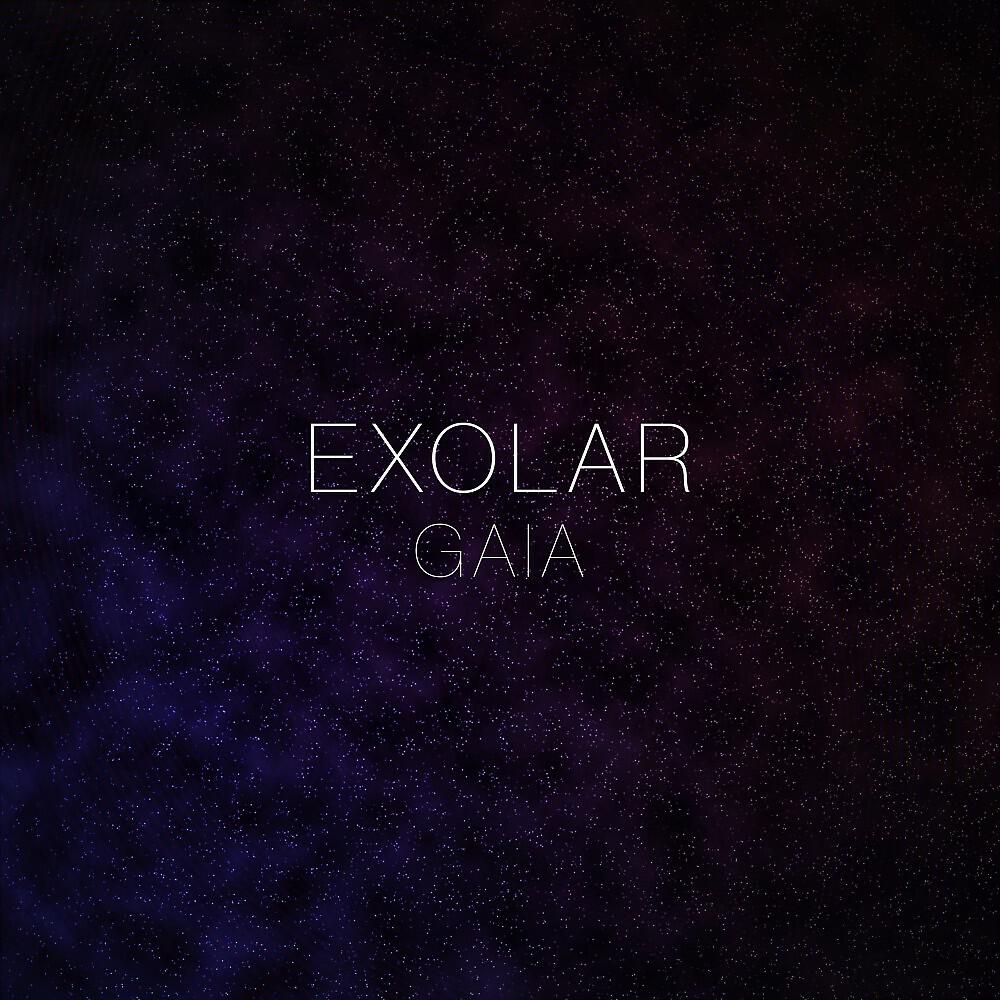 Релиз Gaia