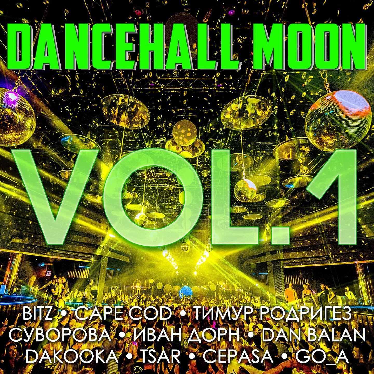 Релиз DANCEHALL MOON, Vol. 1