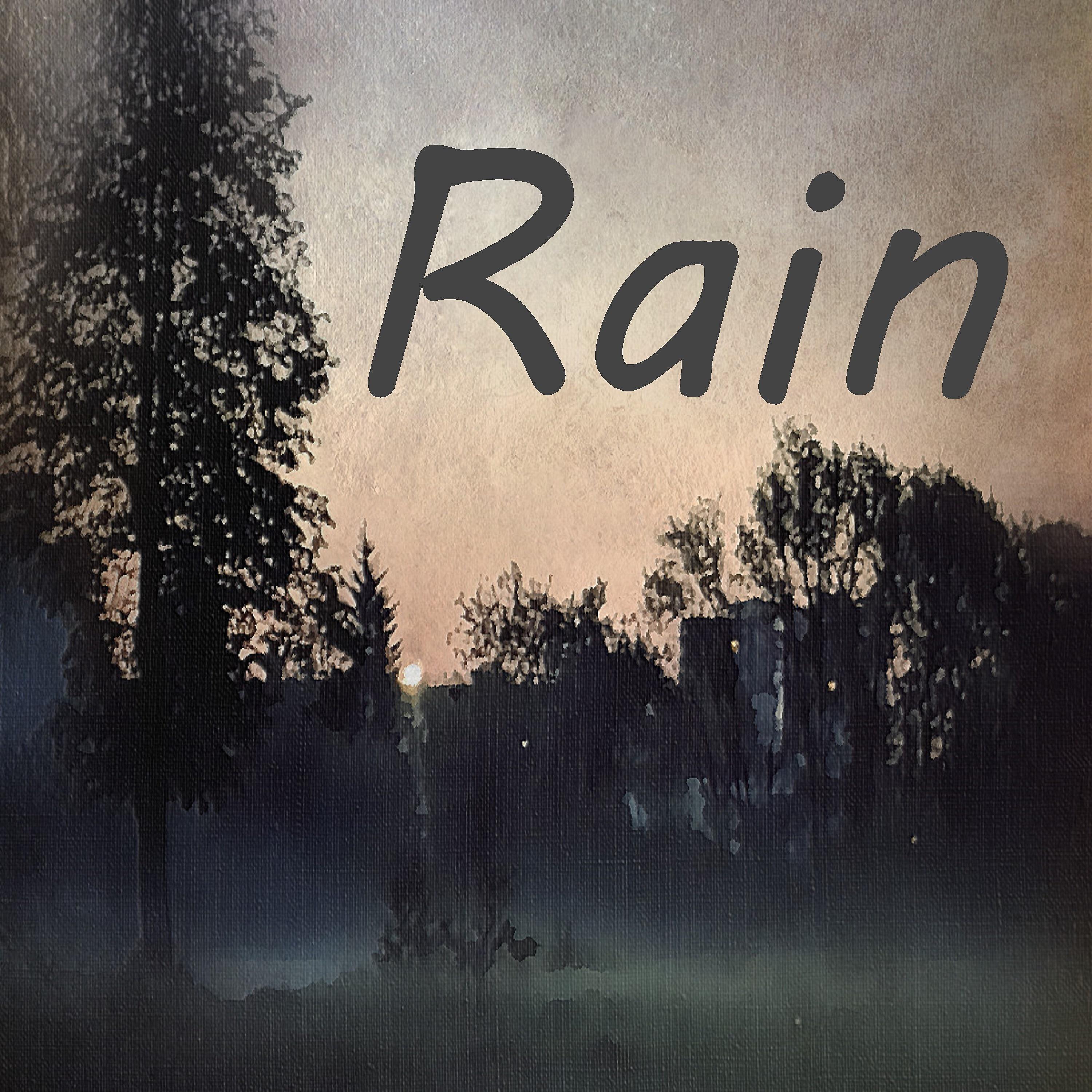 Релиз Rain