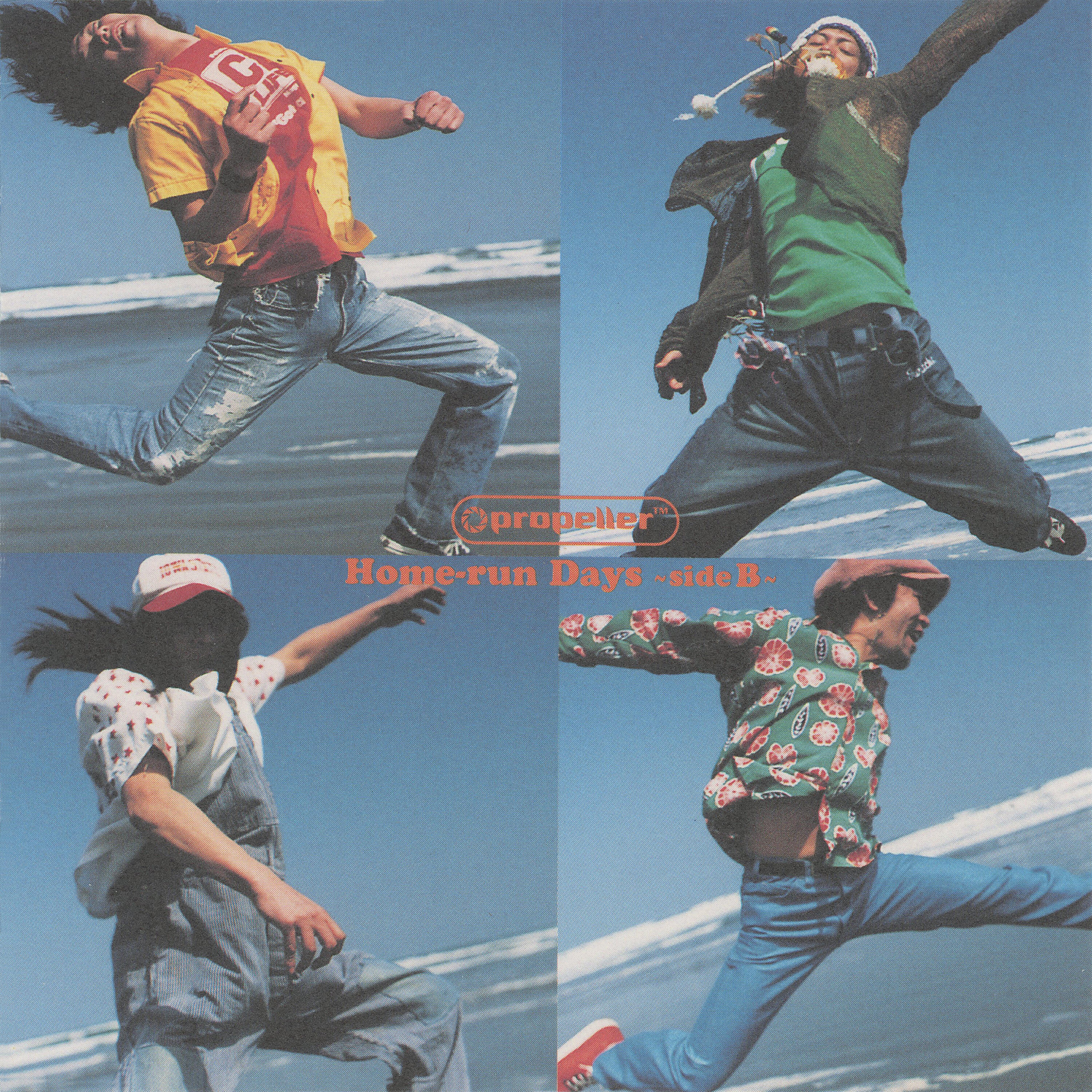 Релиз Home Run Days -Side B-