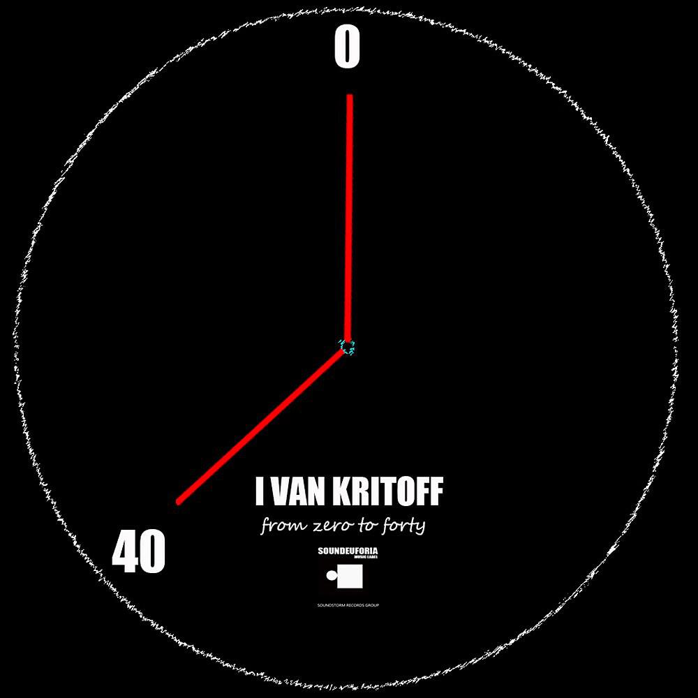 I Van Kritoff