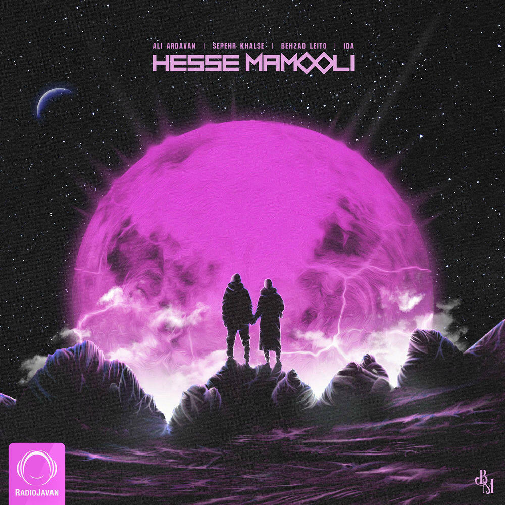 Релиз Hesse Mamooli