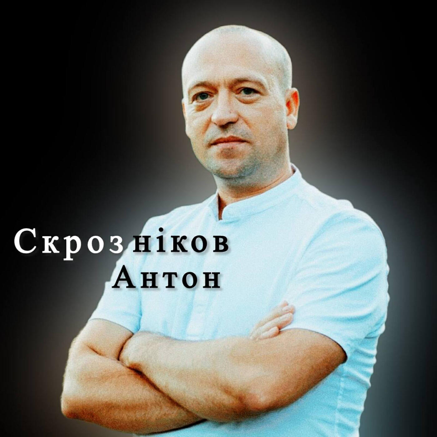 Постер альбома Друзям
