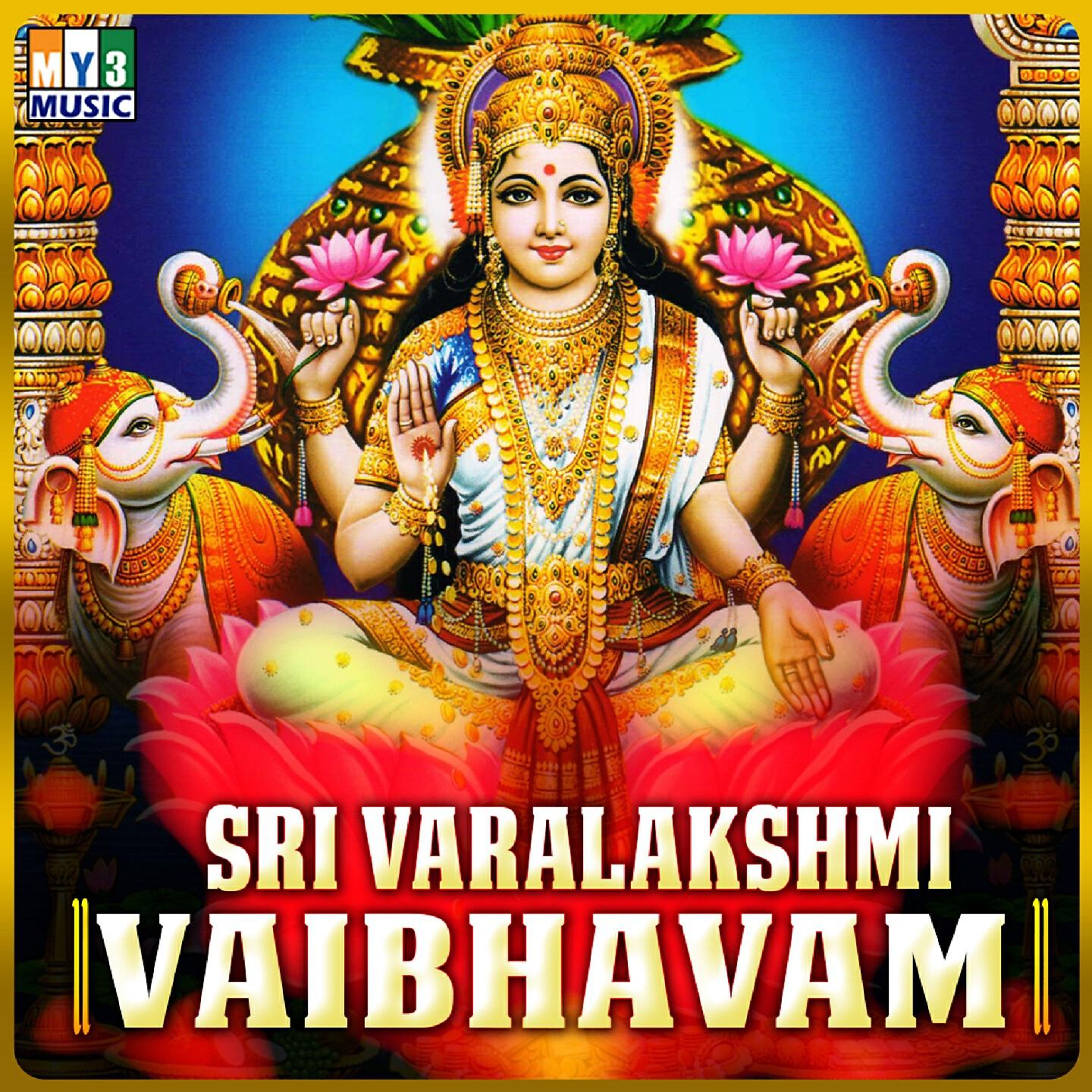 Релиз Sri Varalakshmi Vaibhavam