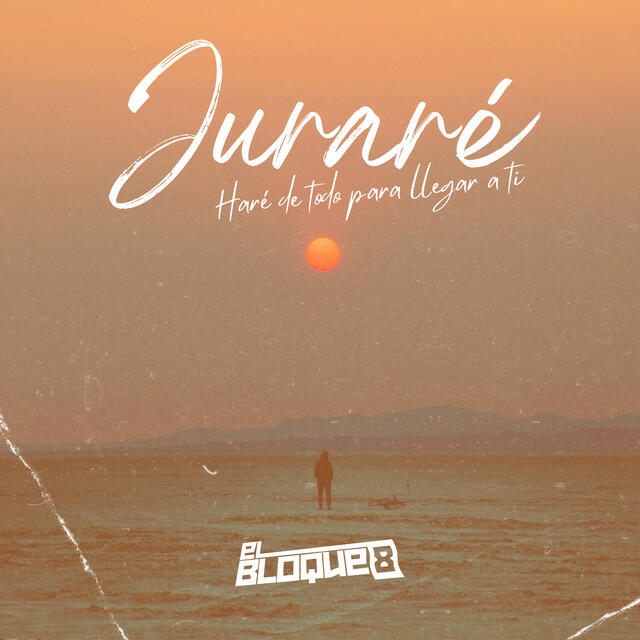 Релиз Juraré