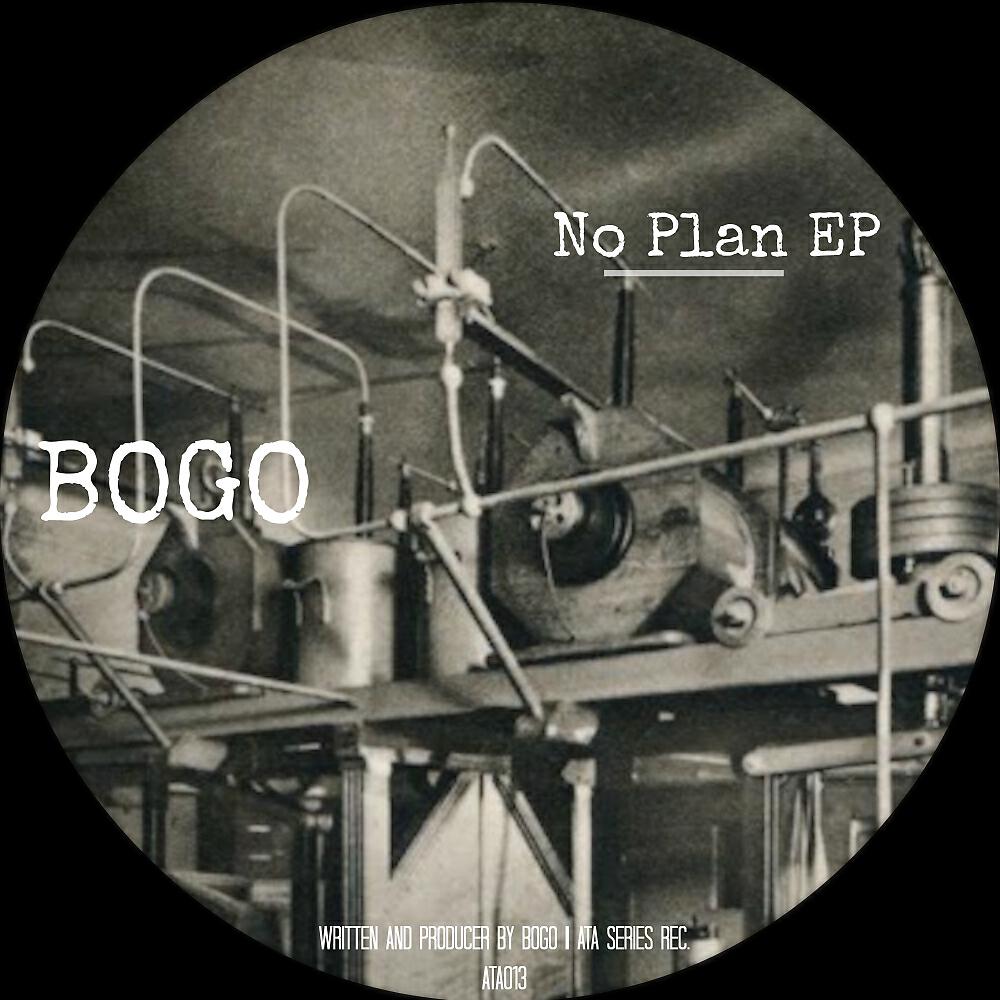 Релиз No Plan