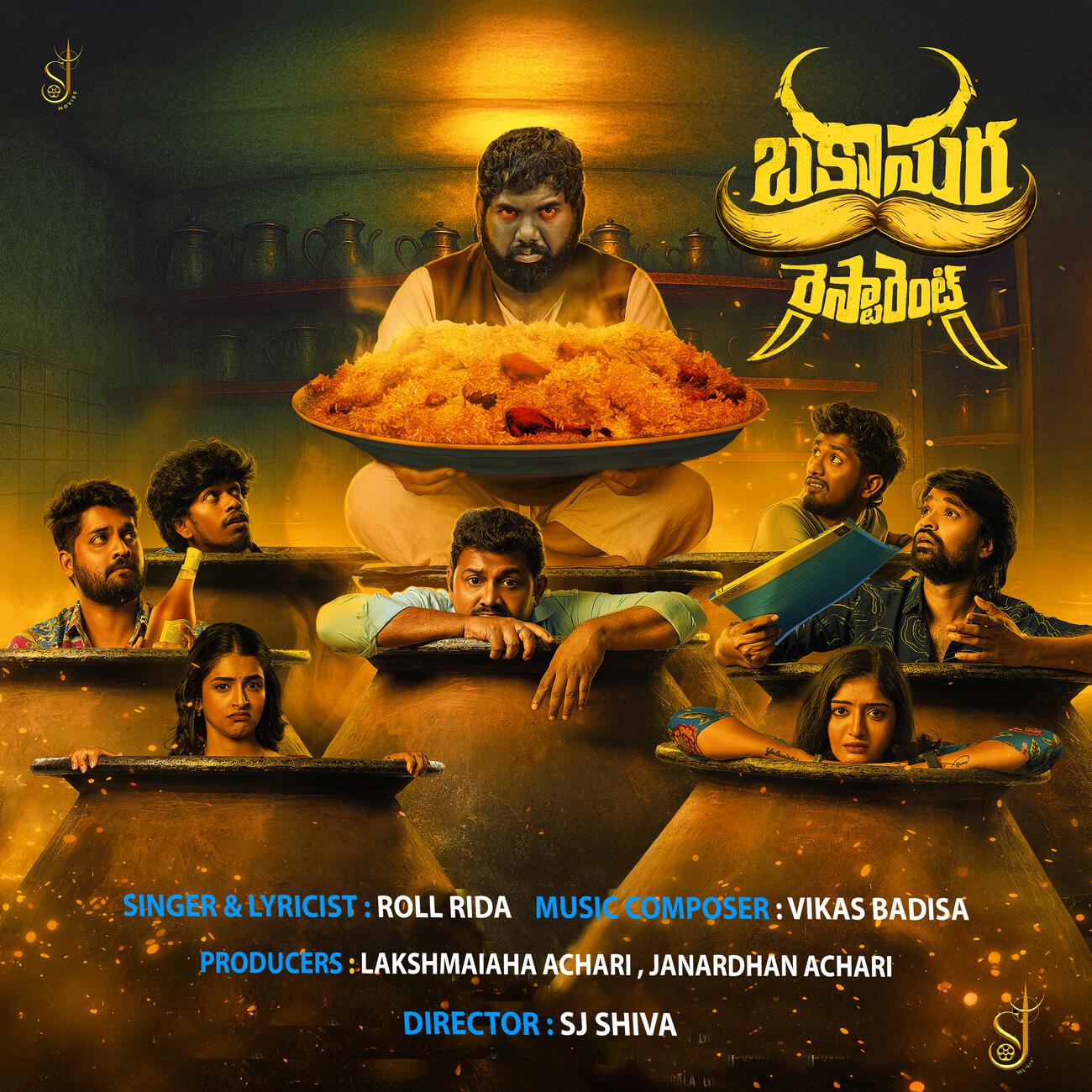 Релиз Bakasura Title Rap ( From ''Bakasura Restaurant'')