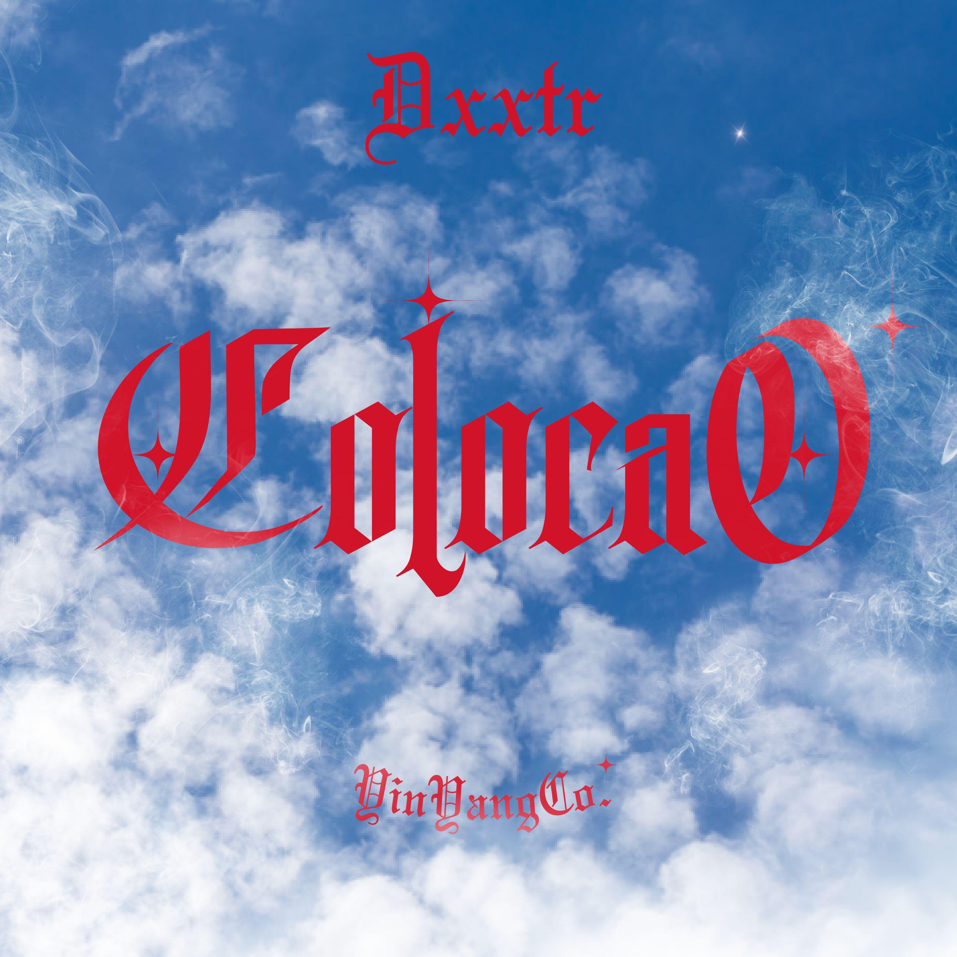 Релиз Colocao