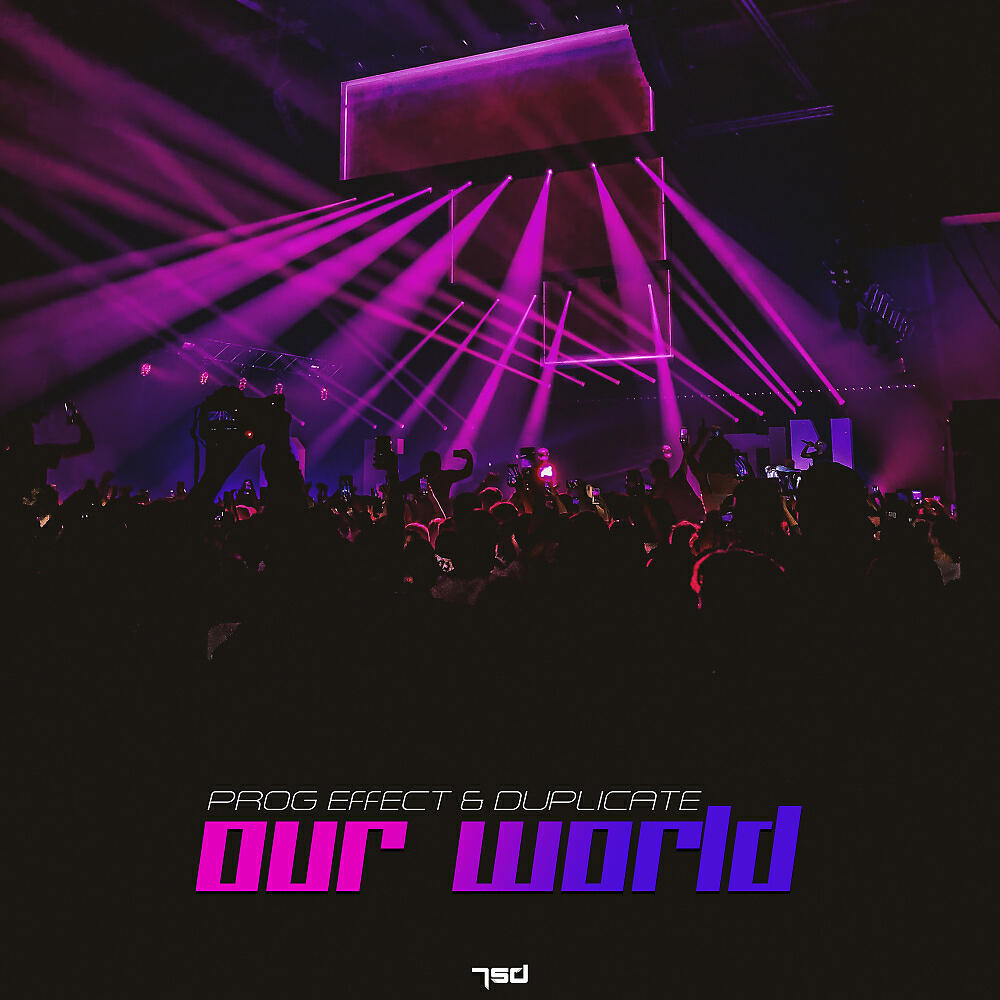 Релиз Our World