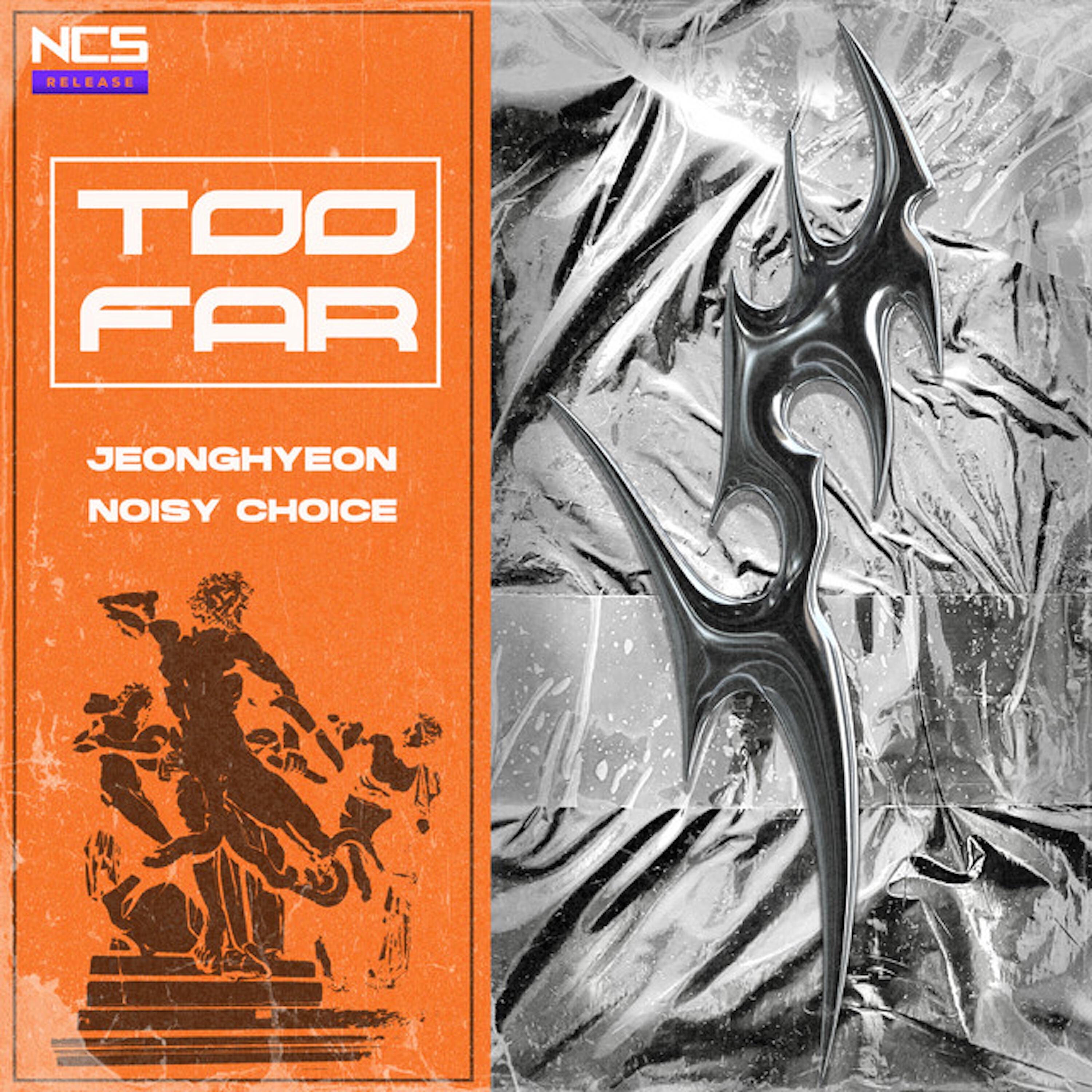 Релиз Too Far