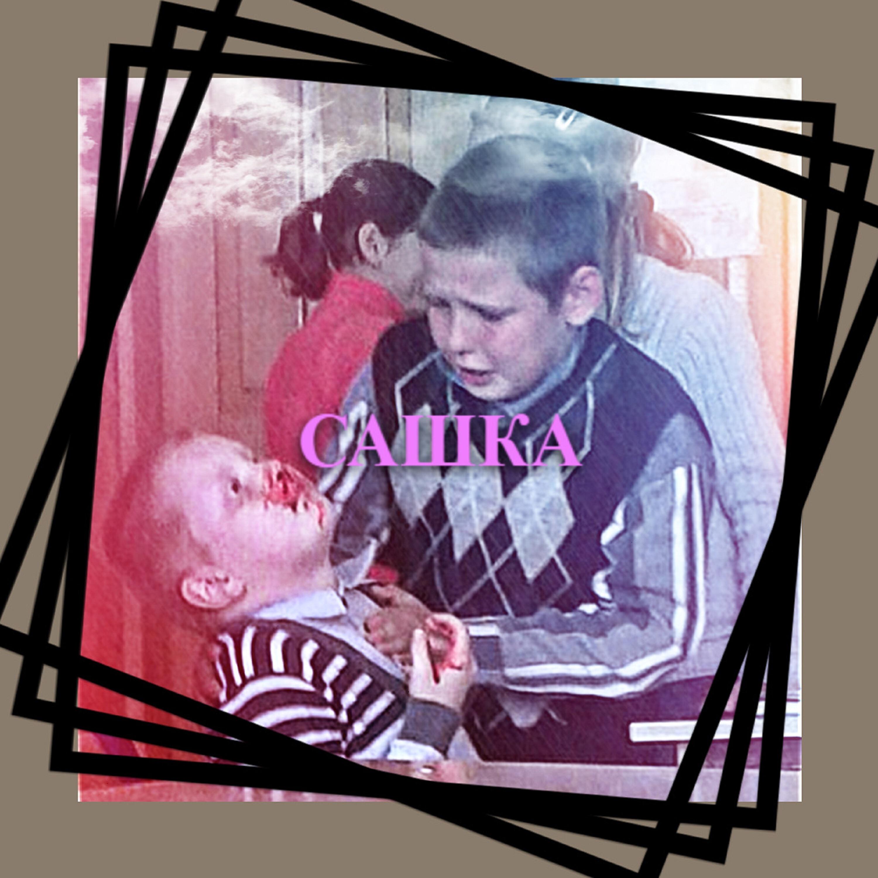 amster27