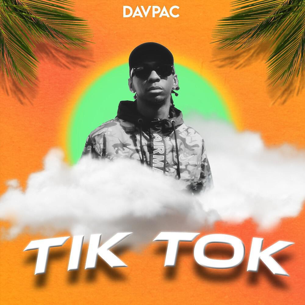 Релиз Tiktok