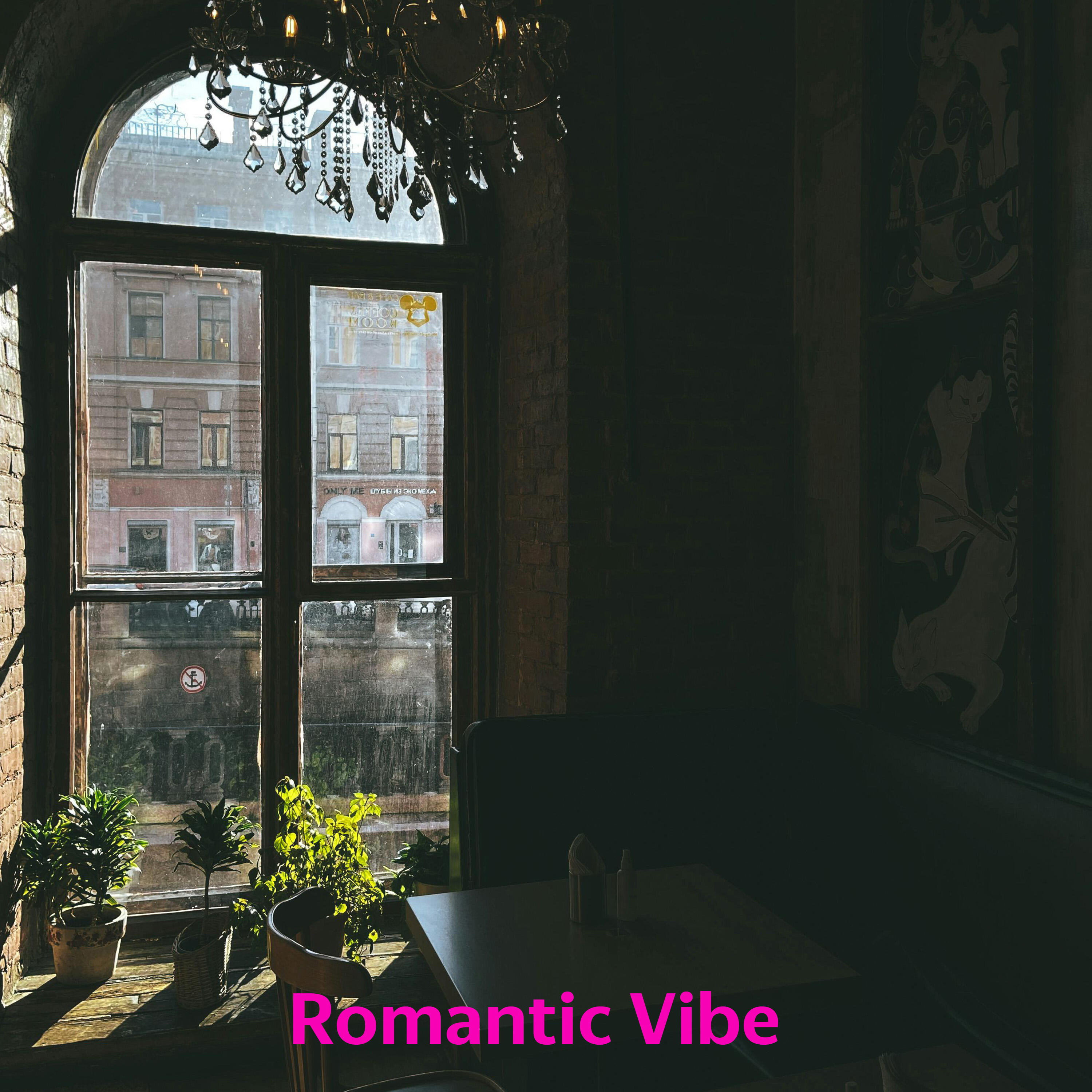 Релиз Romantic Vibe