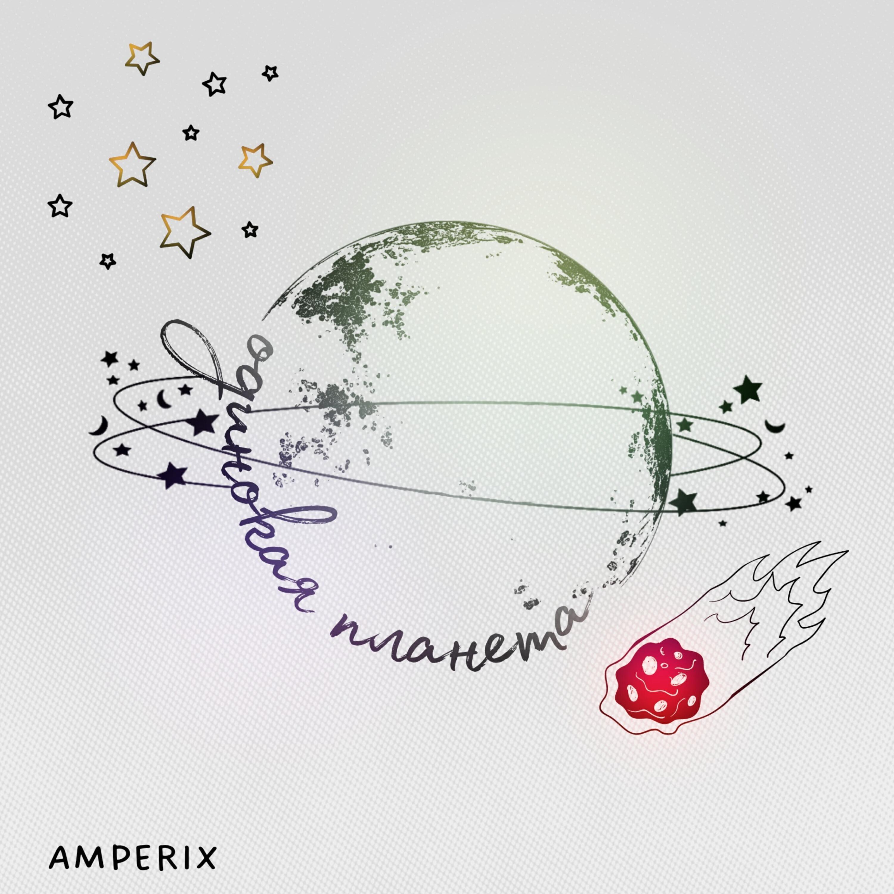 AMPERIX