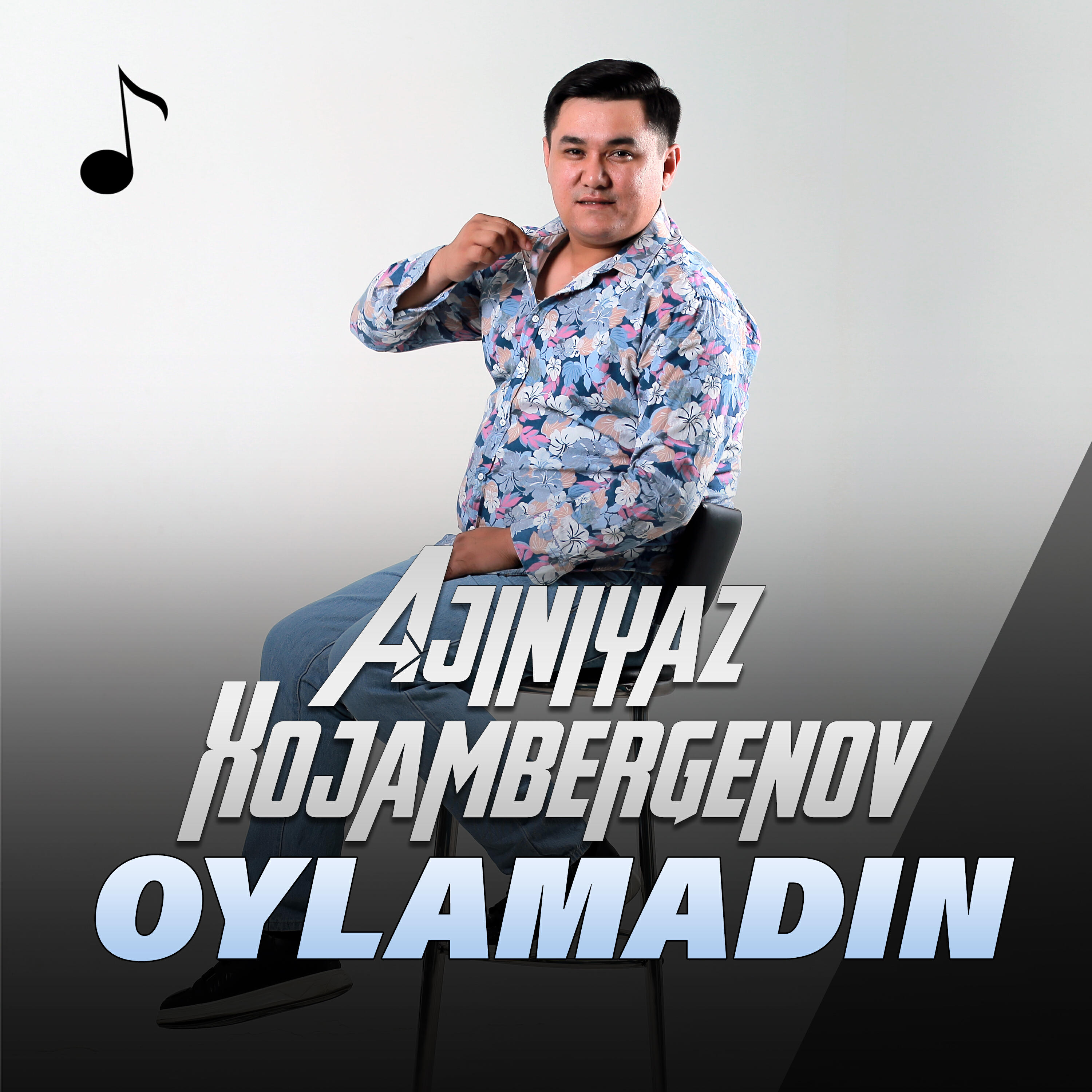 Релиз Oylamadin
