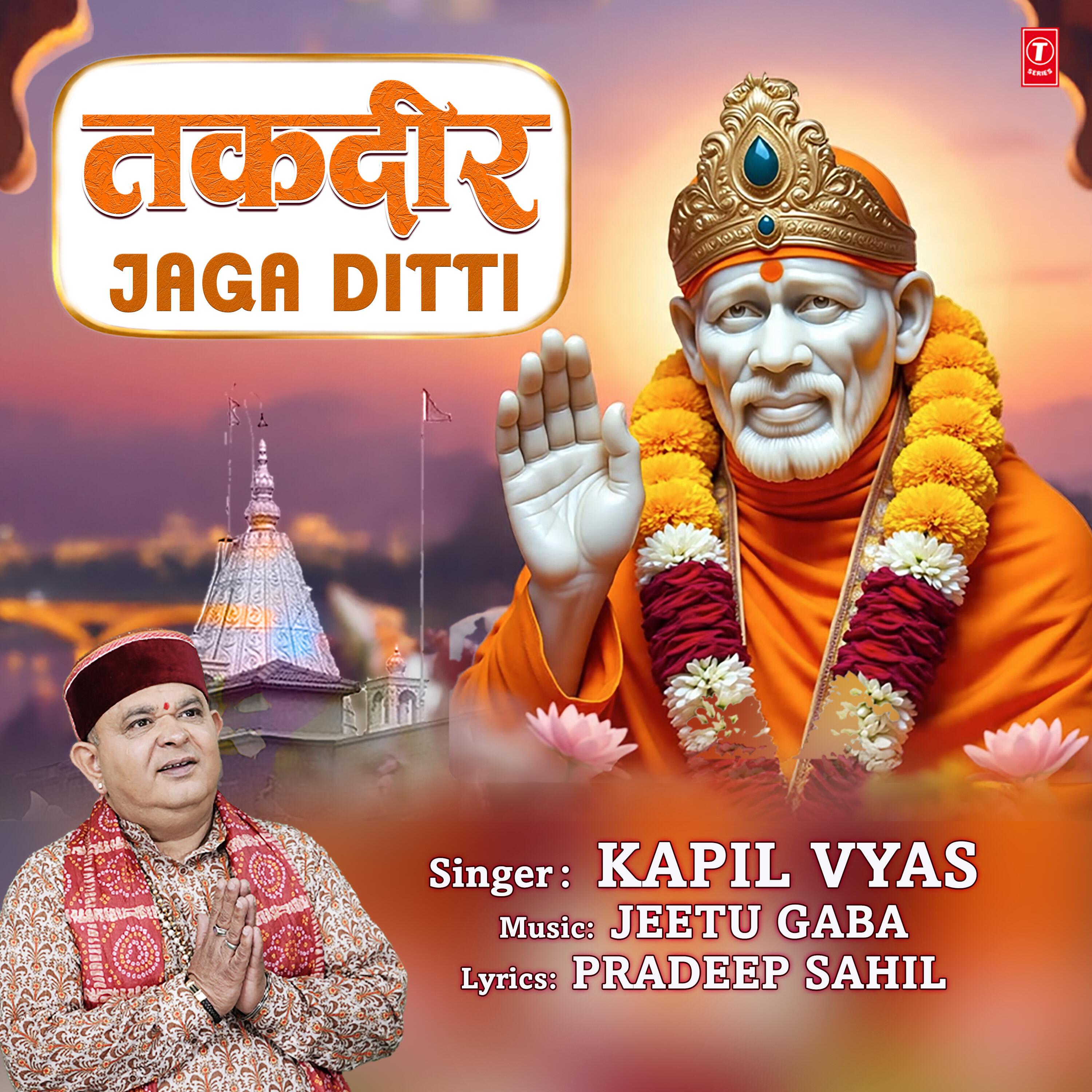 Kapil Vyas
