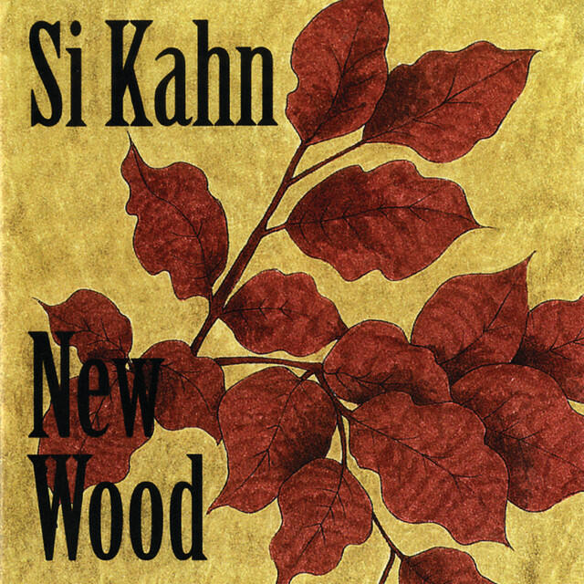 Релиз New Wood