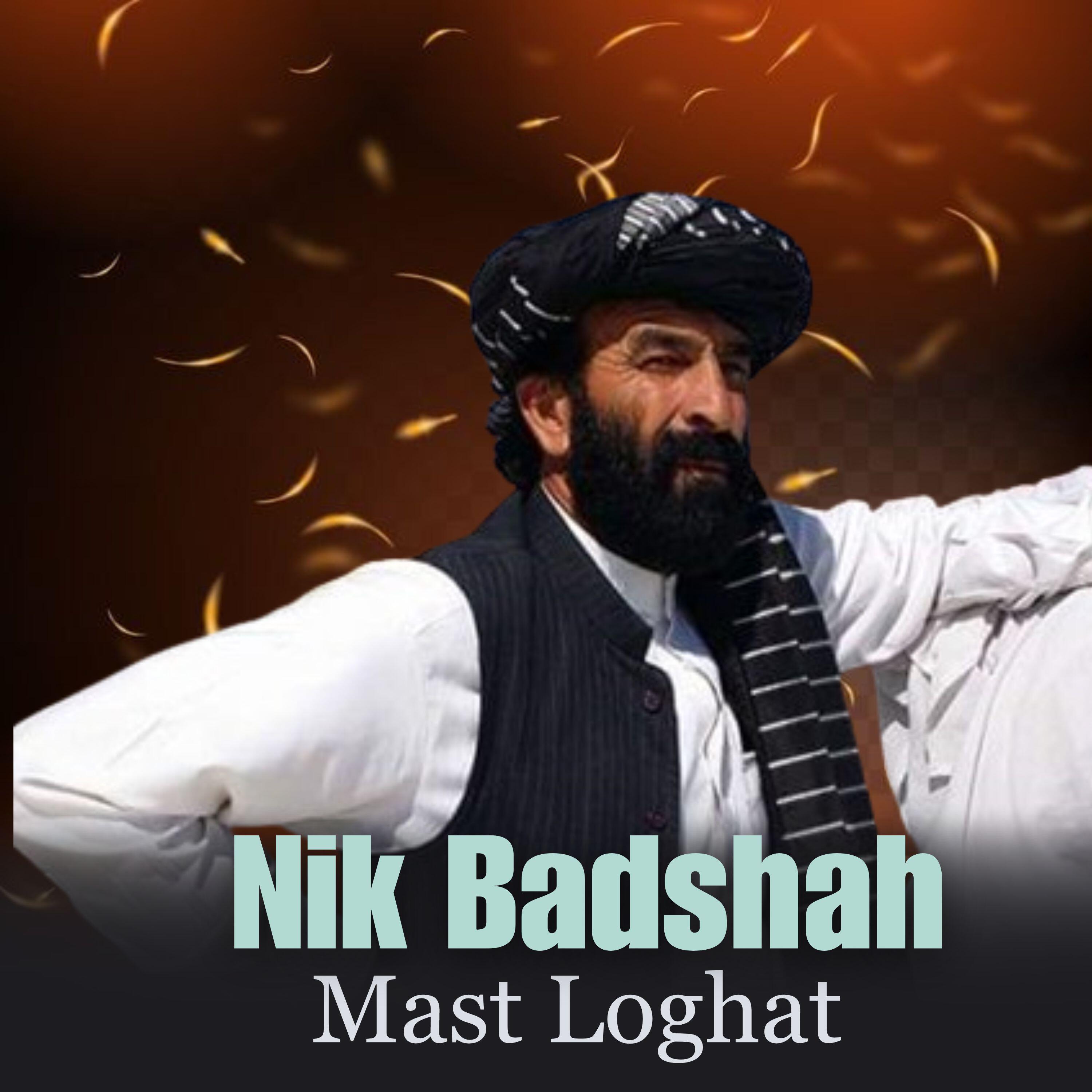 Релиз Mast Loghat