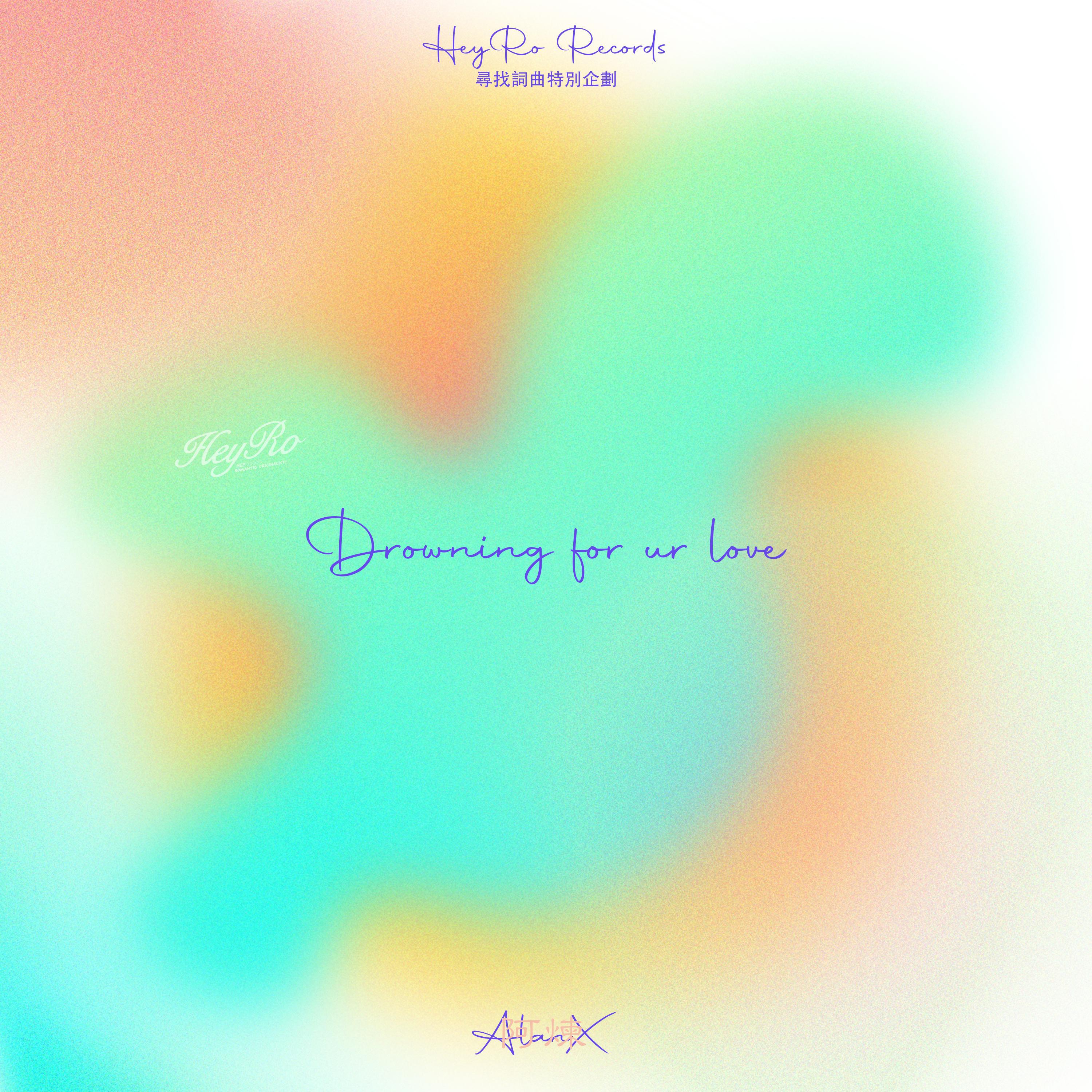 Релиз Drowning for Ur Love