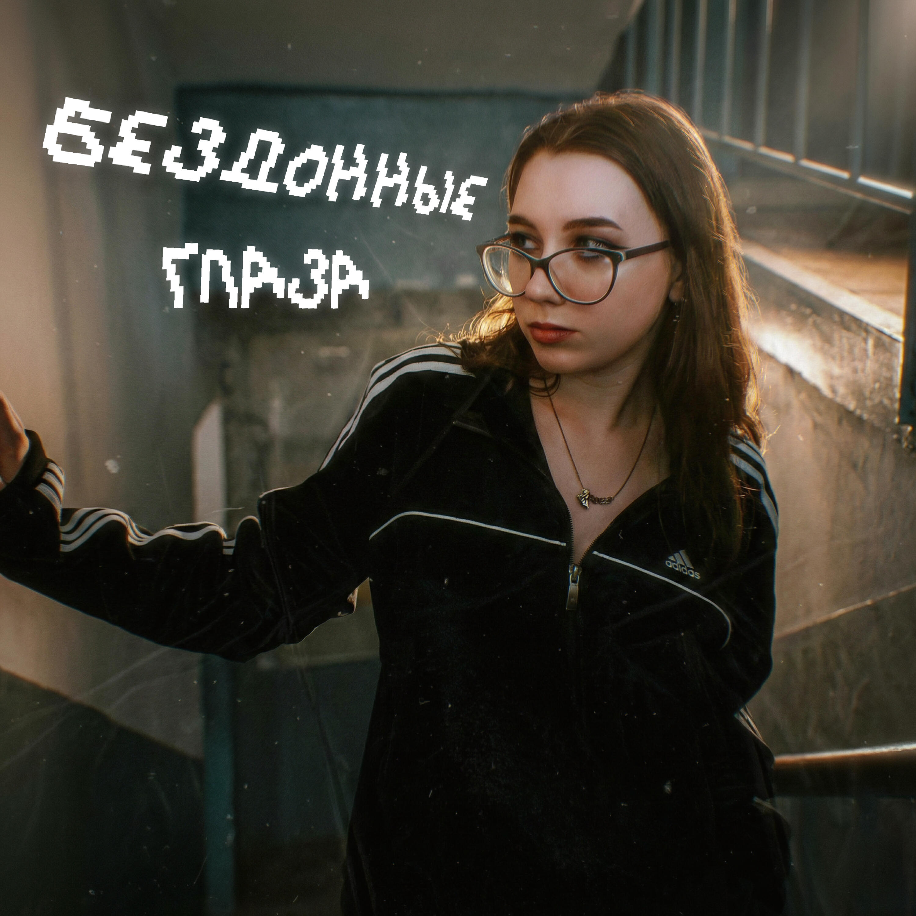 Портвейн