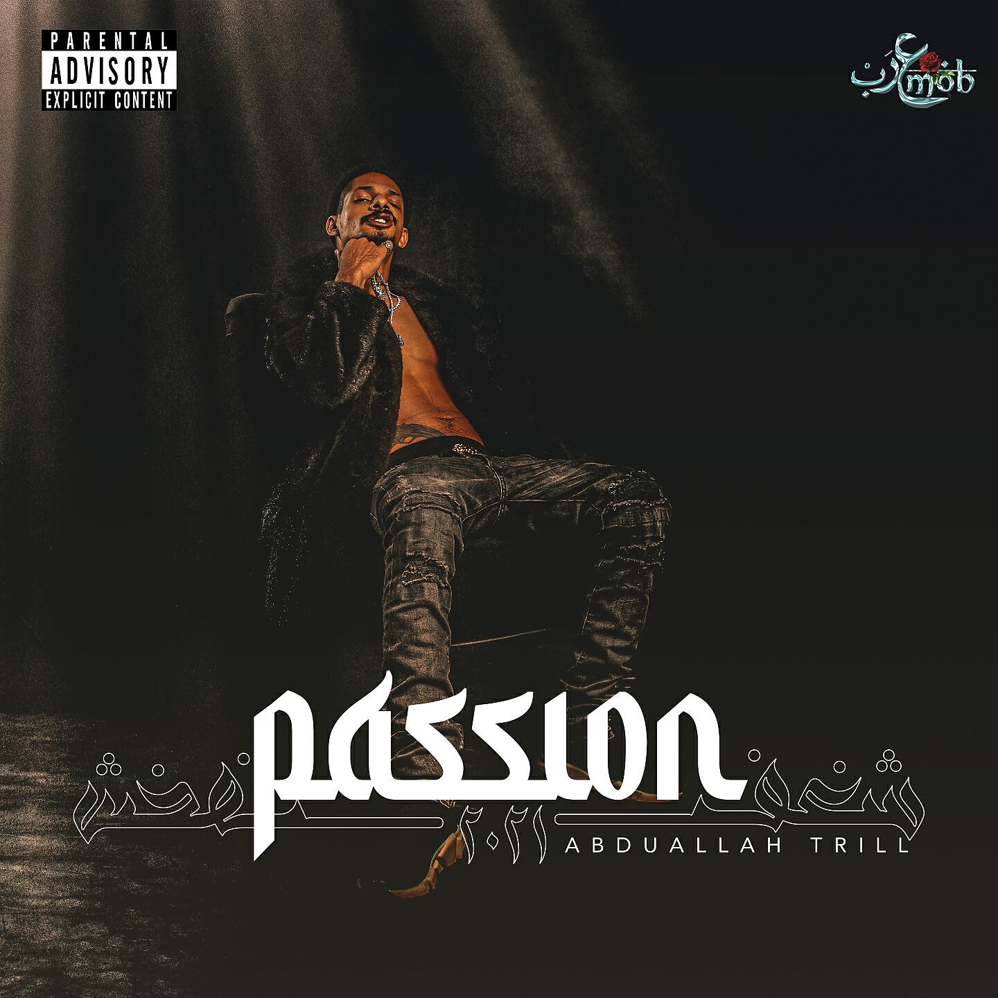 Релиз Passion