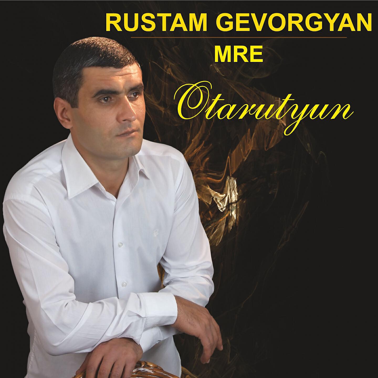 Релиз Otarutyum