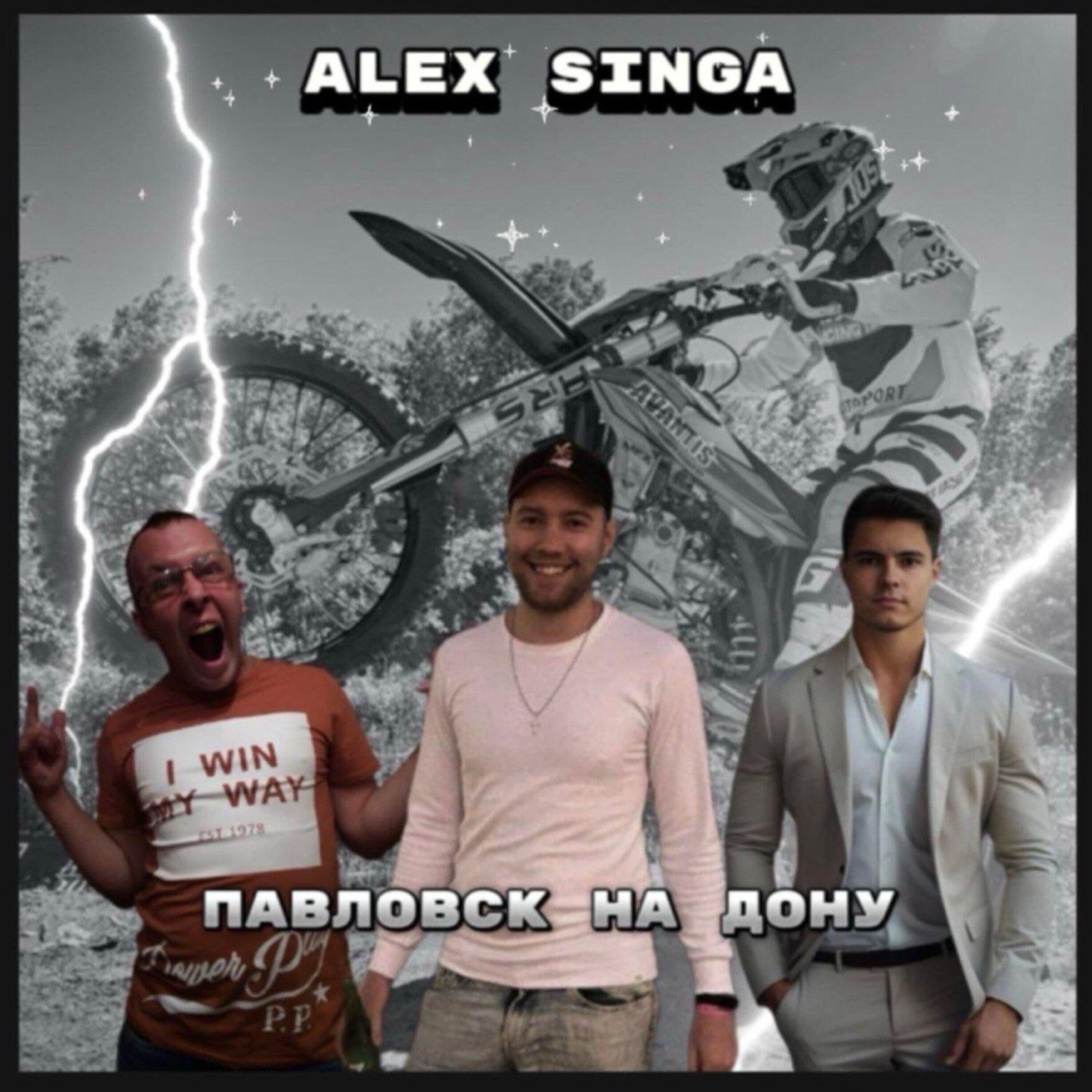 AleX Singa