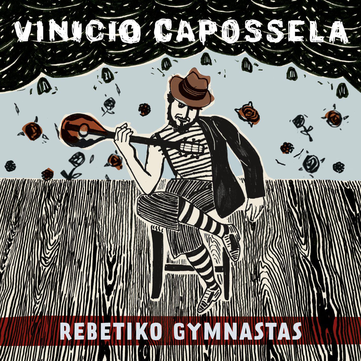 Релиз Rebetiko Gymnastas