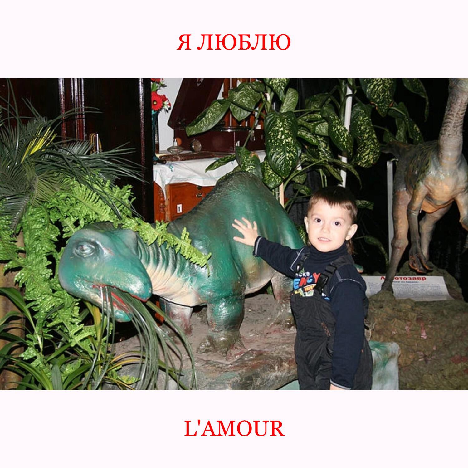L'amour
