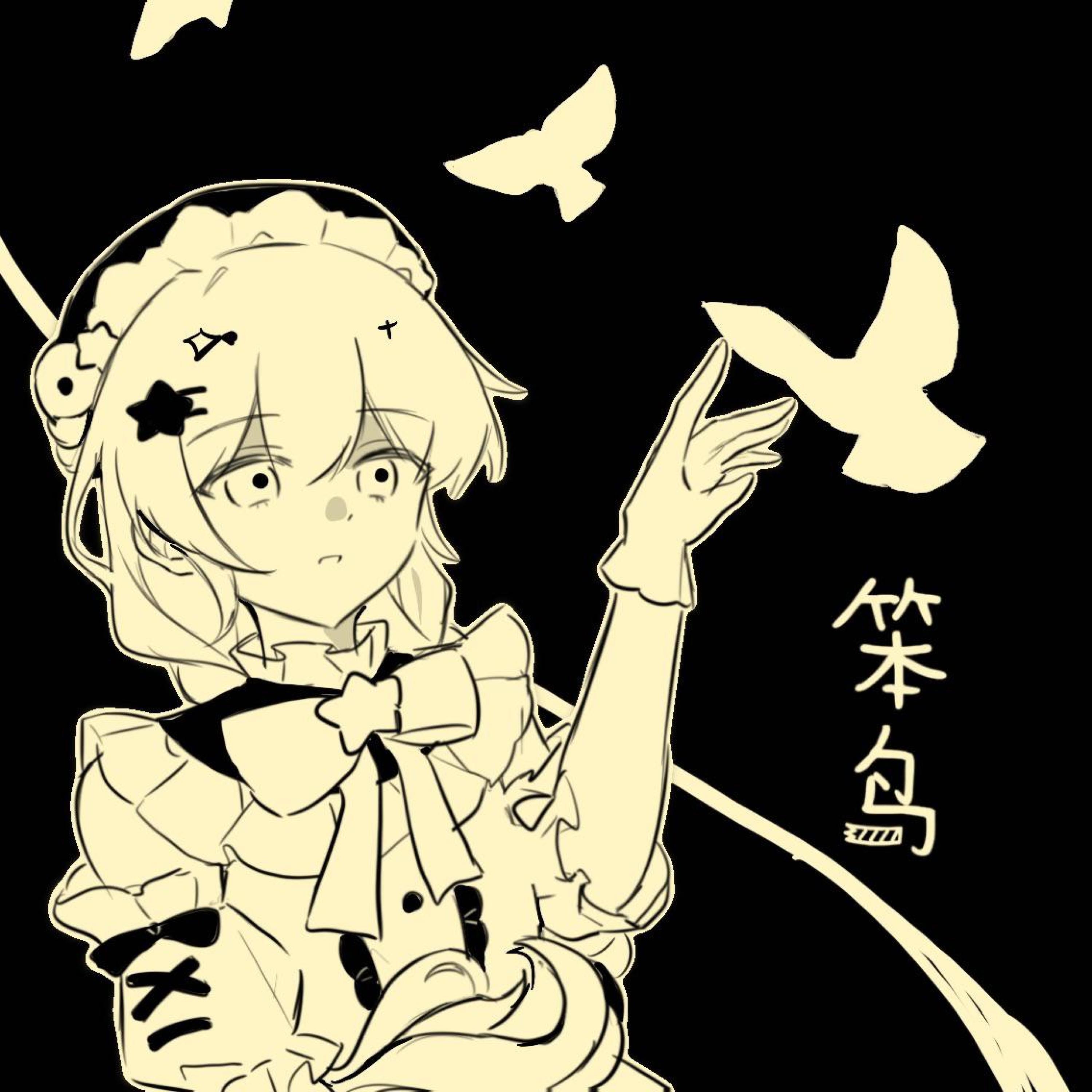 Релиз 笨鸟