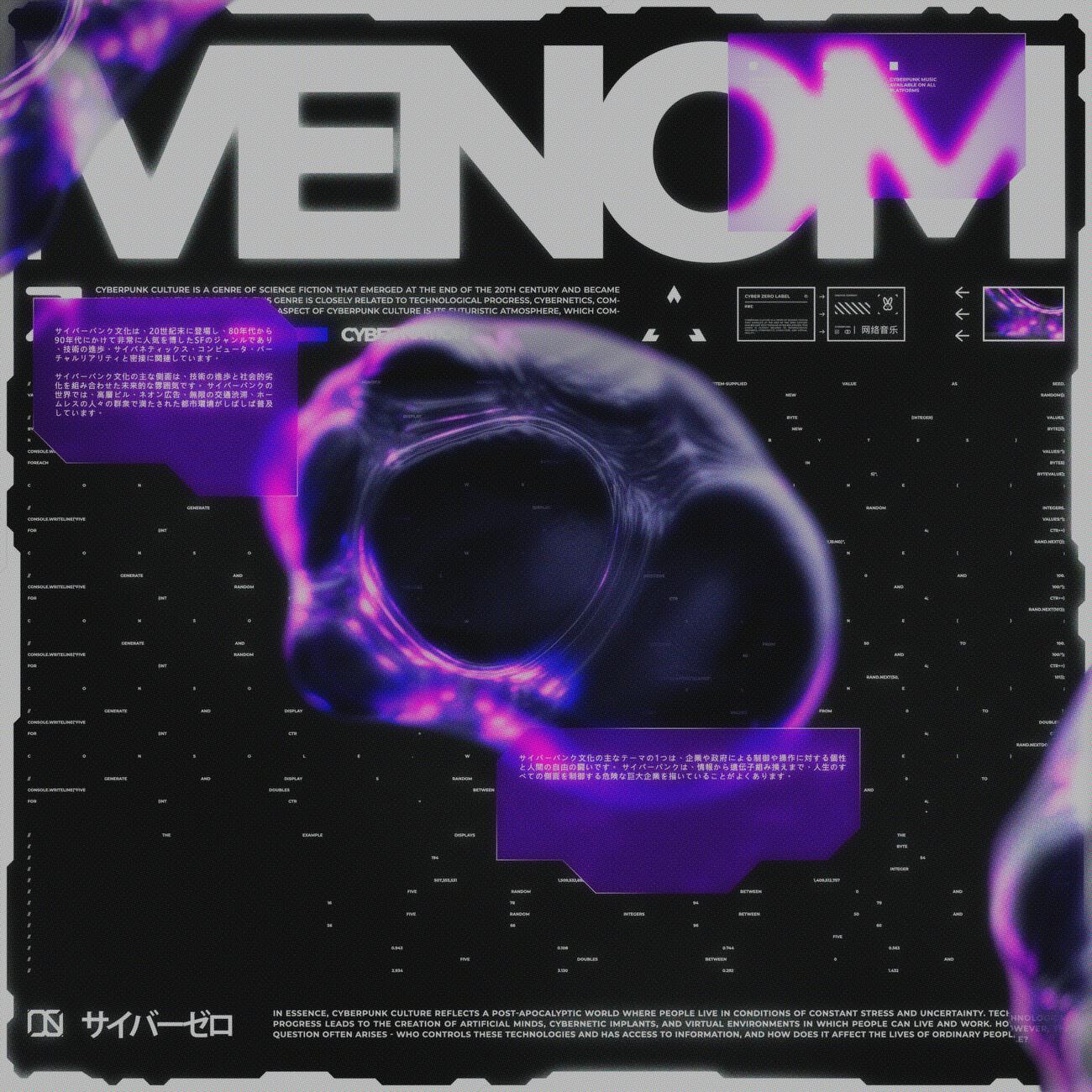 Постер альбома Venom