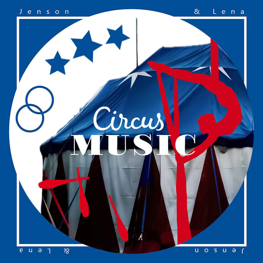 Релиз Circus Music