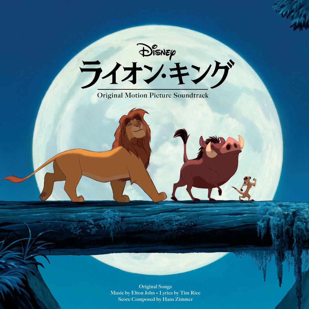 Релиз The Lion King (Original Motion Picture Soundtrack/30th Anniversary Edition)