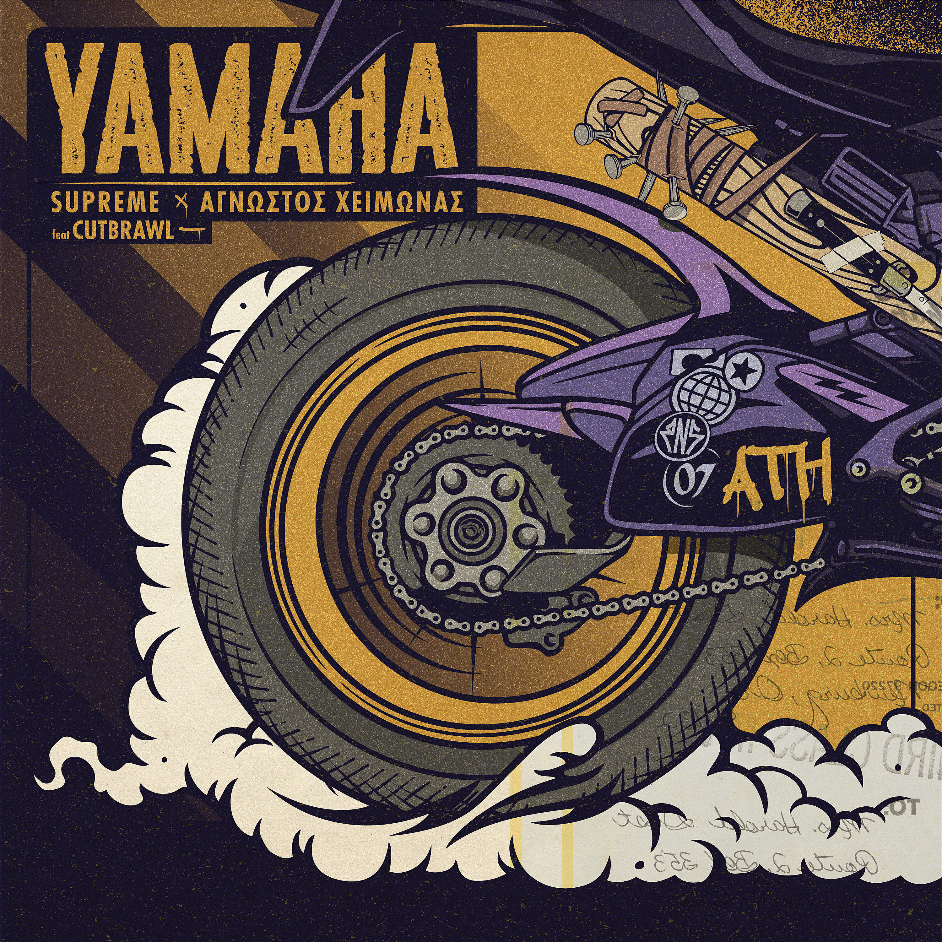 Релиз Yamaha