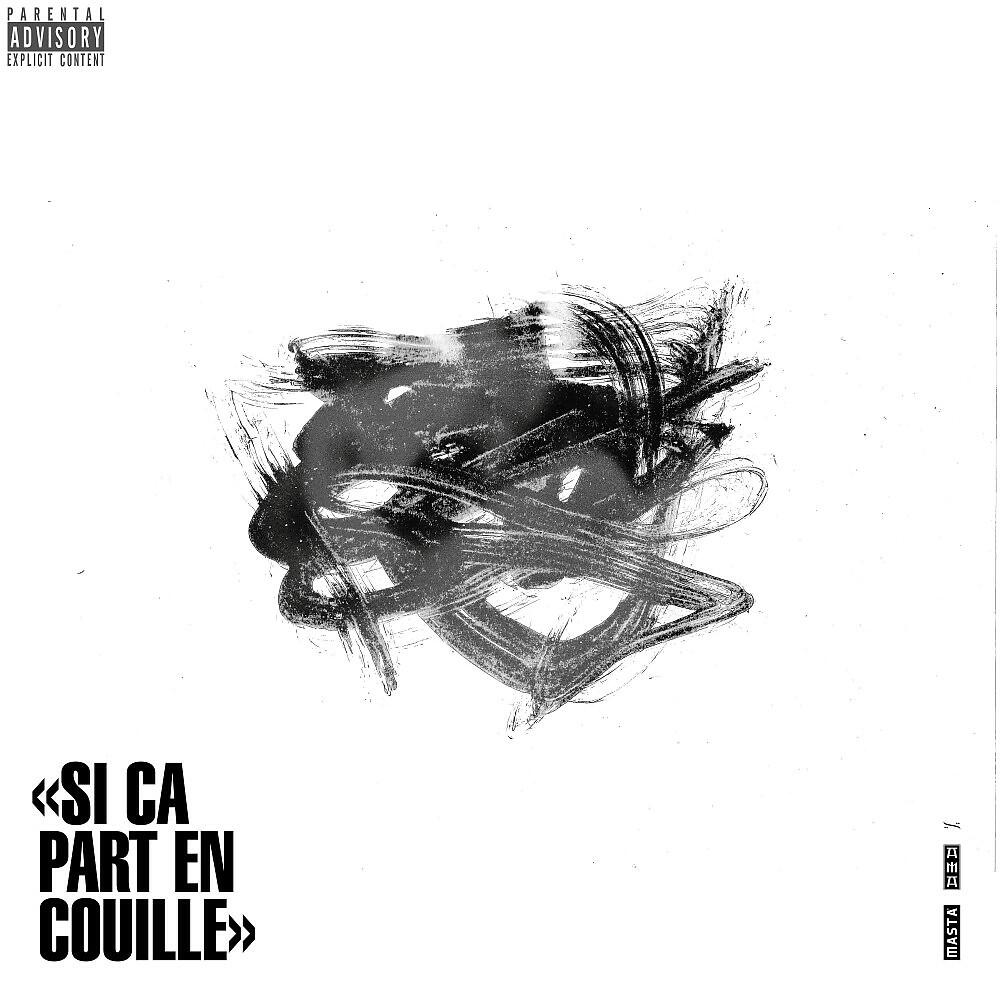 Релиз Si ça part en couille