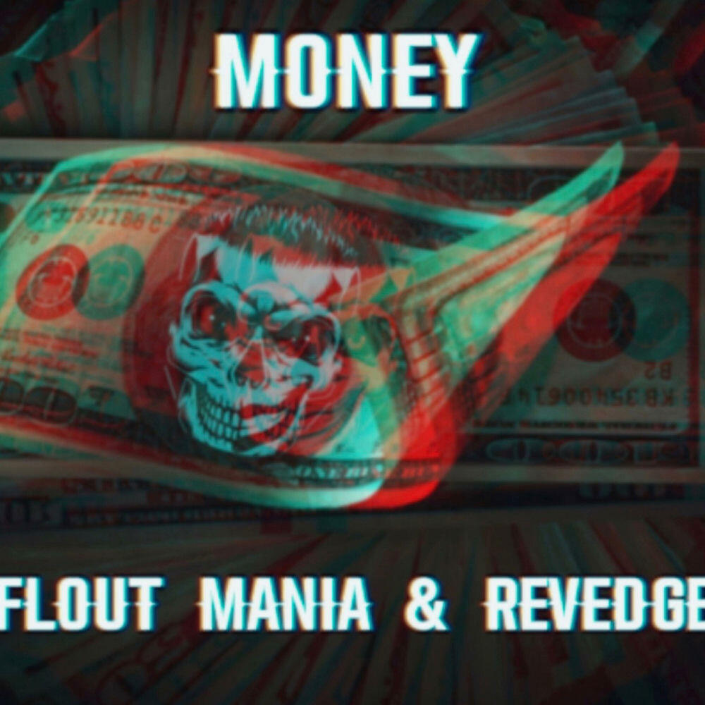 Релиз Money