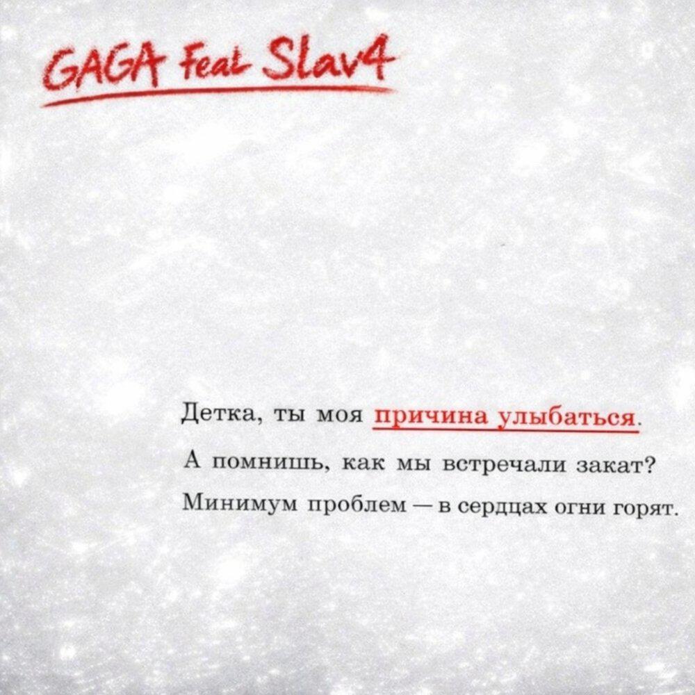 Релиз Причина улыбаться