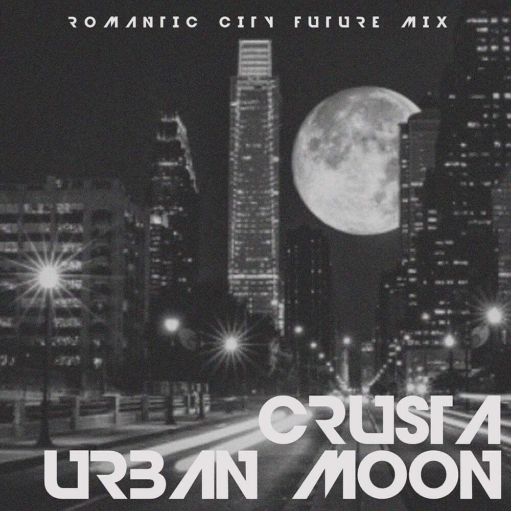 Релиз Urban Moon (Romantic City Future Mix)