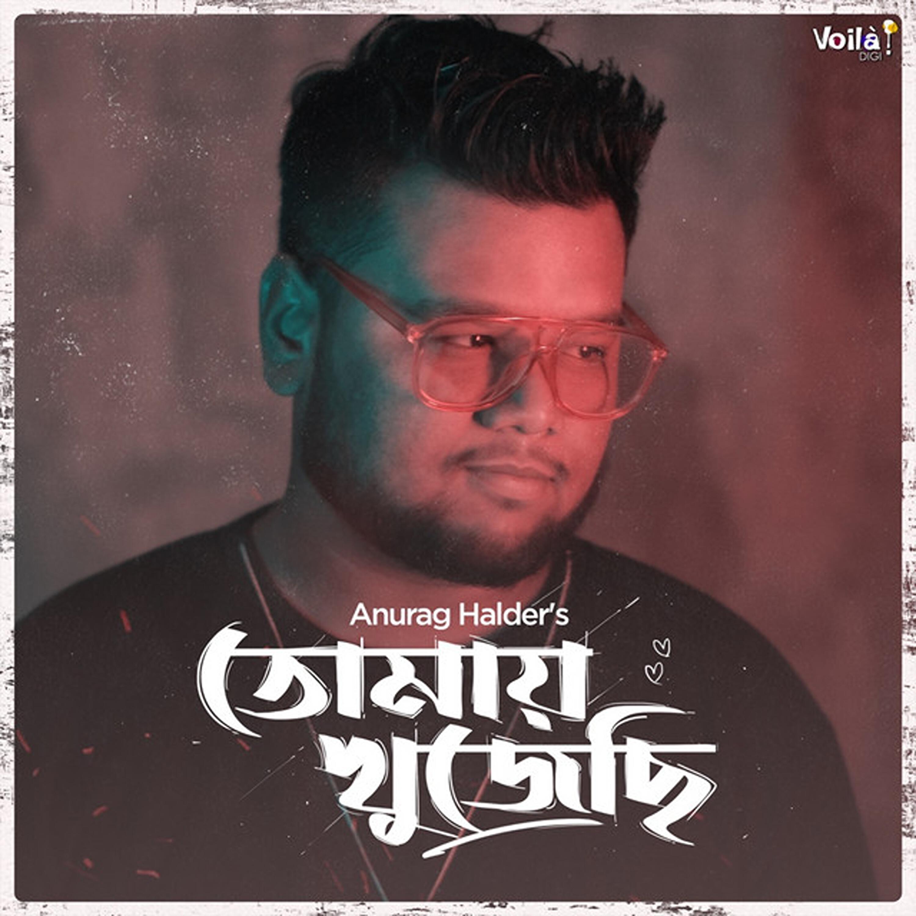 Релиз Tomay Khujechi