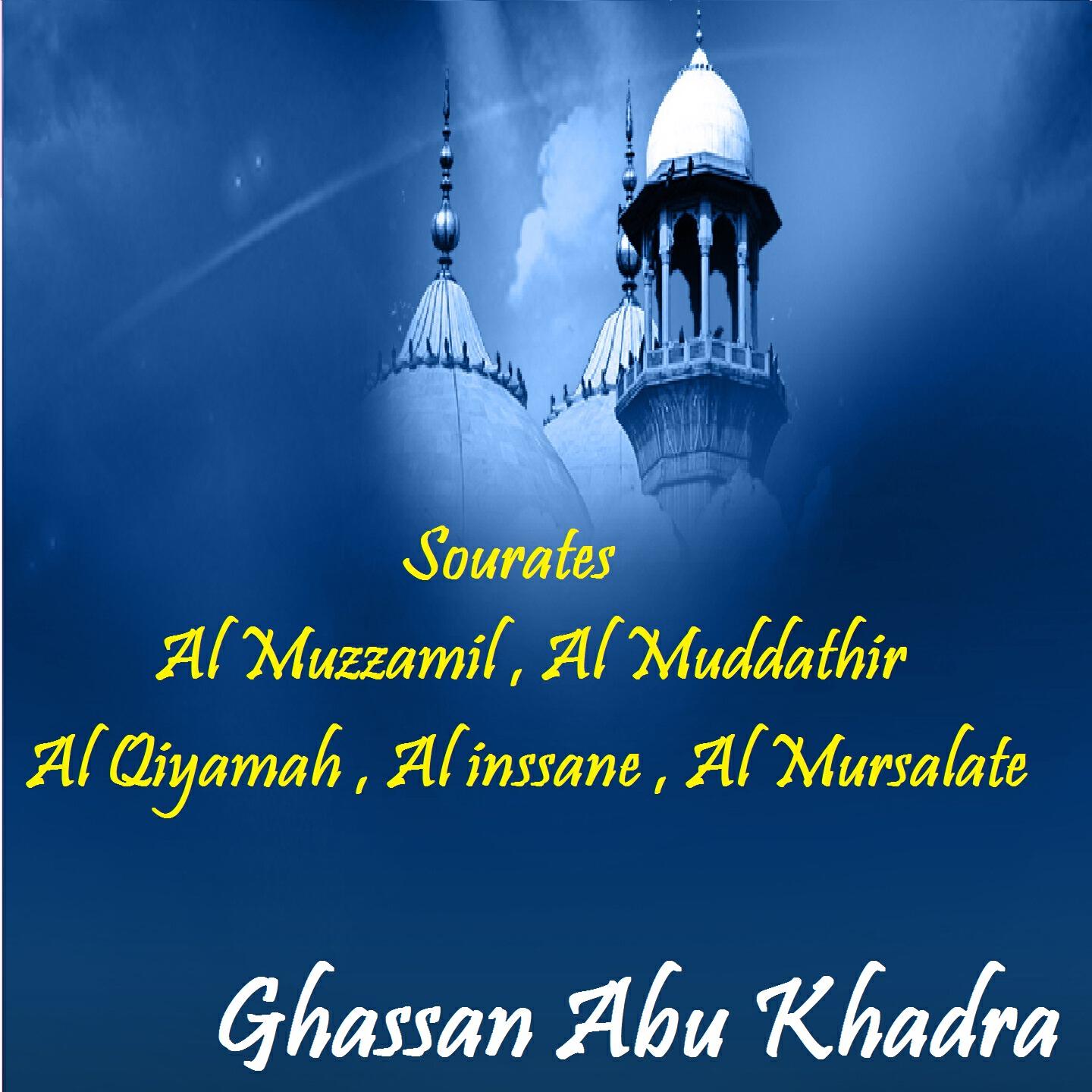 Релиз Sourates Al Muzzamil , Al Muddathir , Al Qiyamah , Al inssane , Al Mursalate
