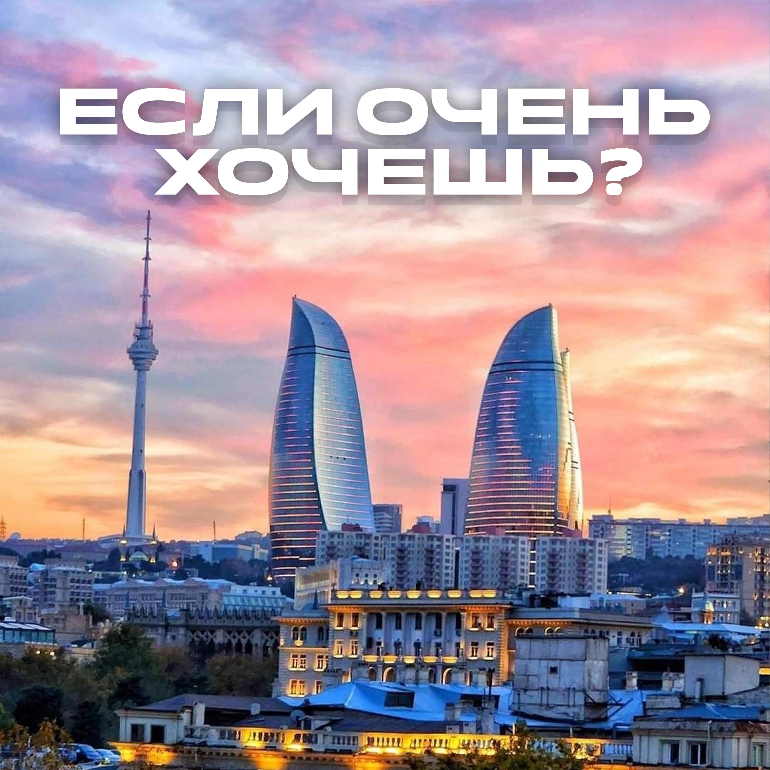 ПАУК(Свет и Тьма)