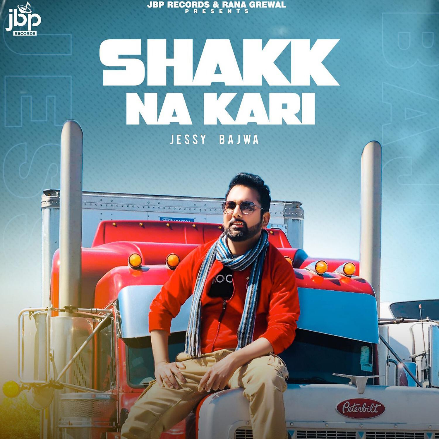 Релиз Shakk Na Kari