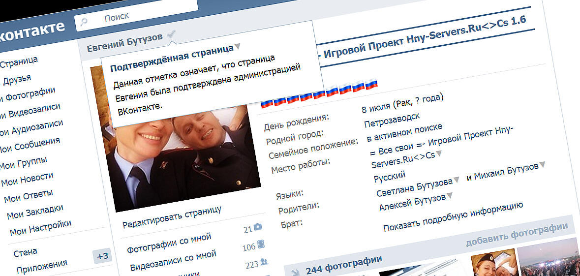 Iren все песни в mp3