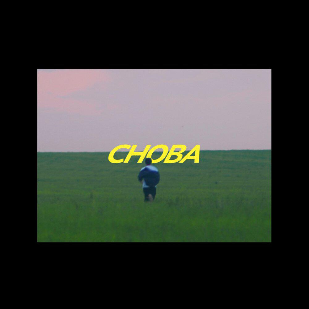 Релиз Снова