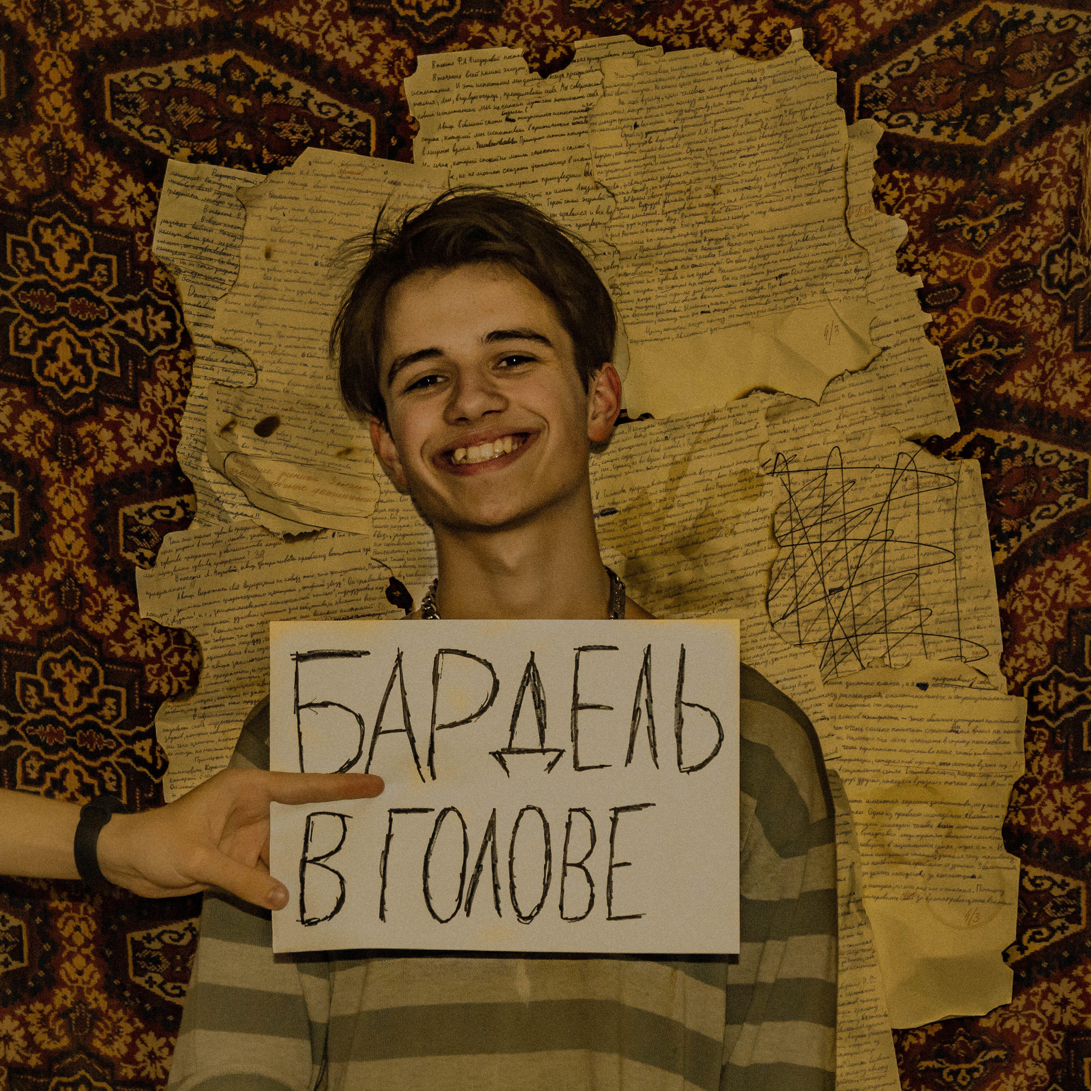 durakЪ