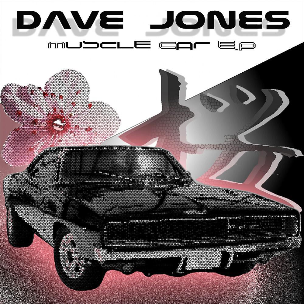 Релиз Muscle Car E.P